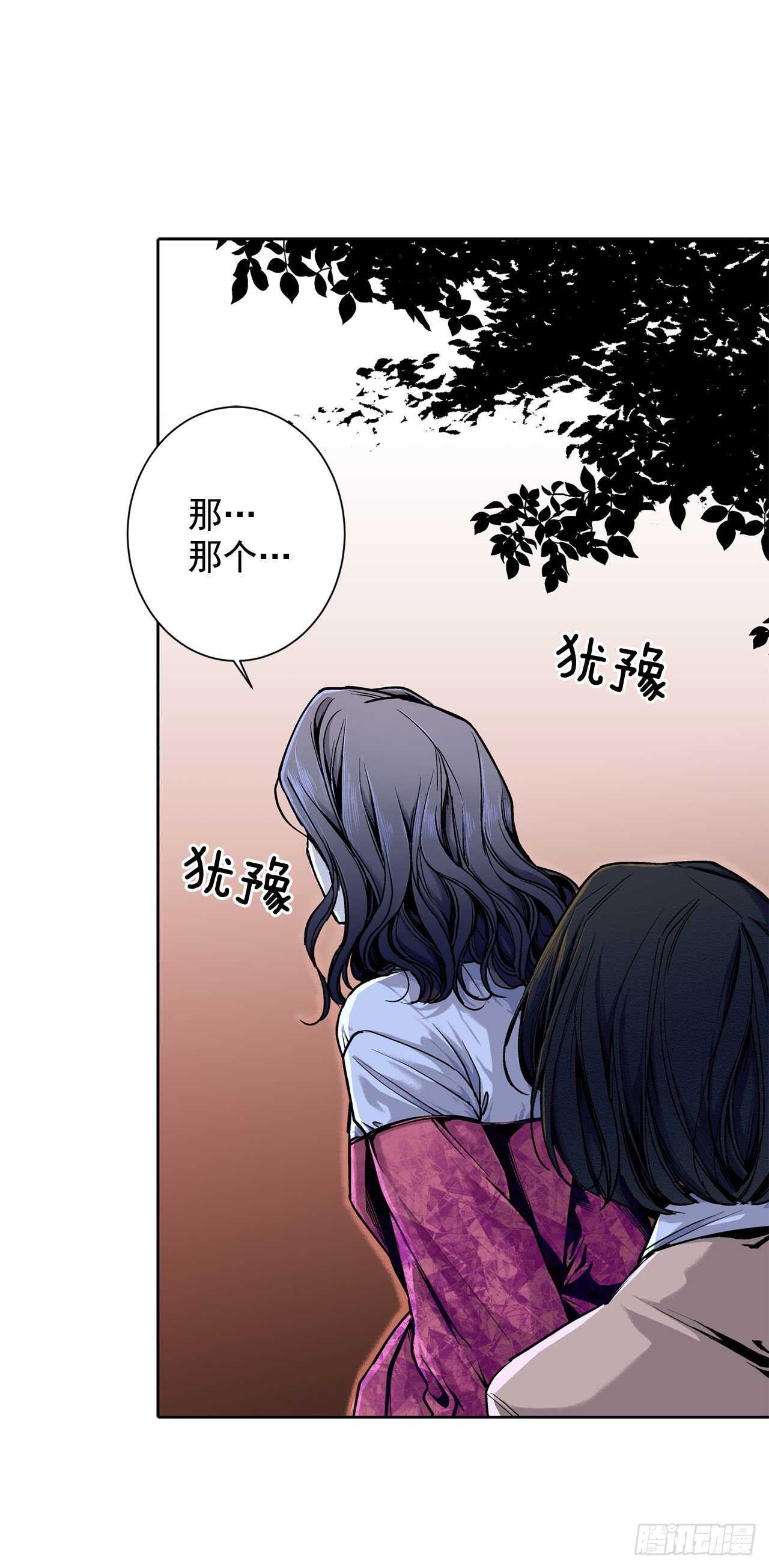 10.挺身而出-第11话