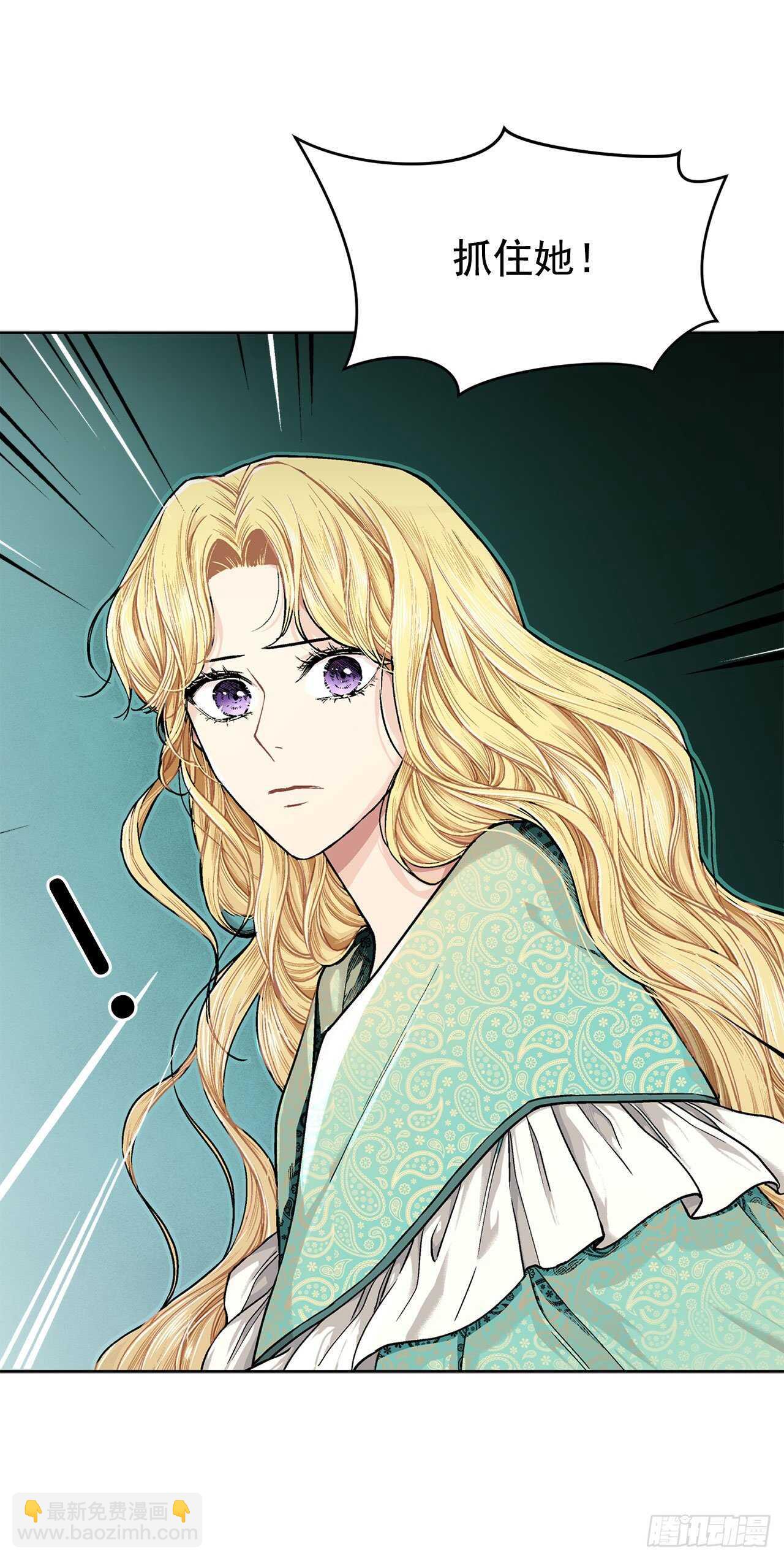 10.挺身而出-第11话