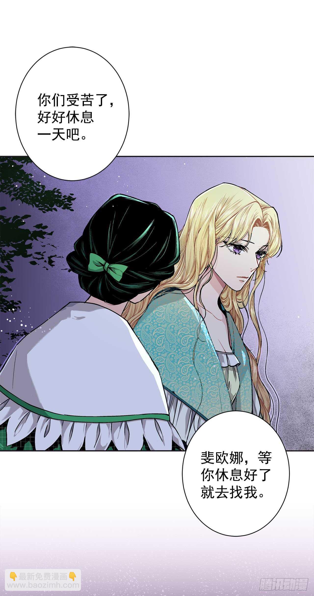 10.挺身而出-第11话