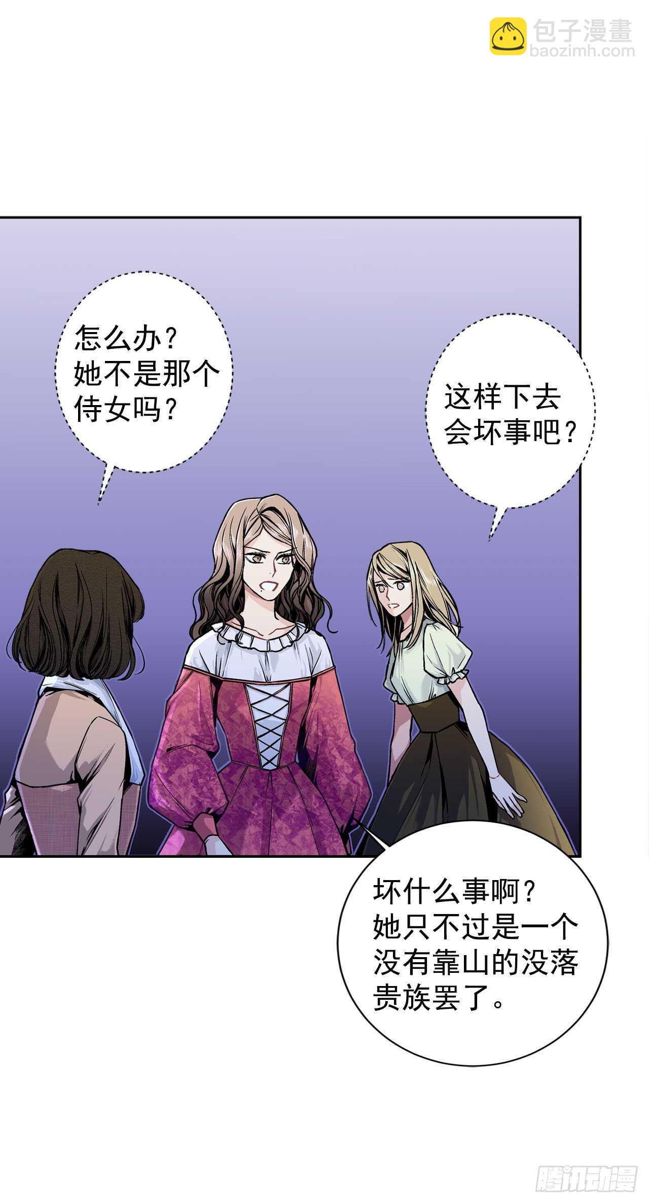 10.挺身而出-第11话