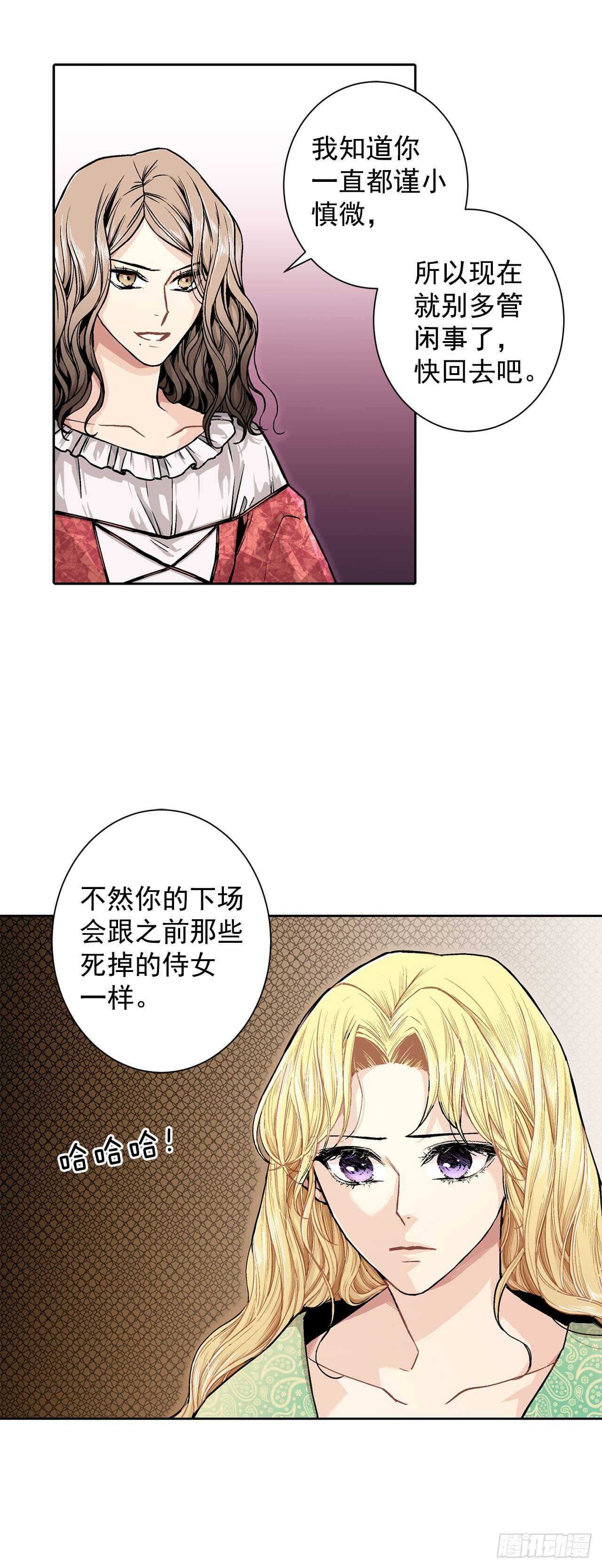 10.挺身而出-第11话