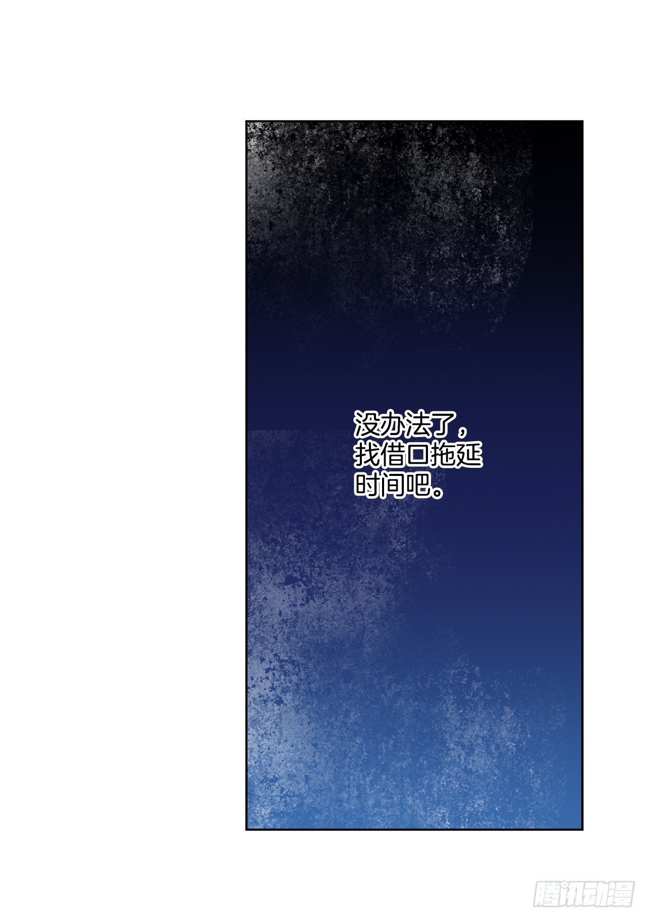 97.回到领地(1/2)-第99话