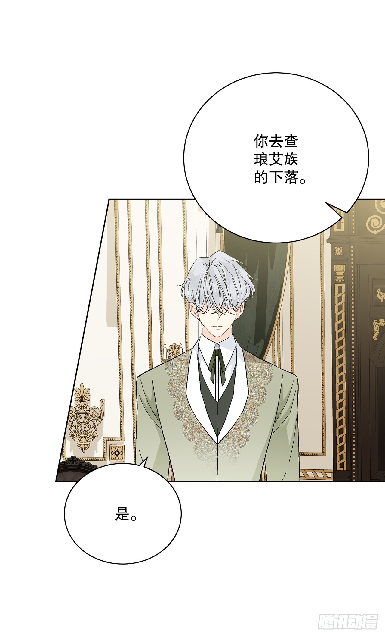 97.回到领地(1/2)-第99话