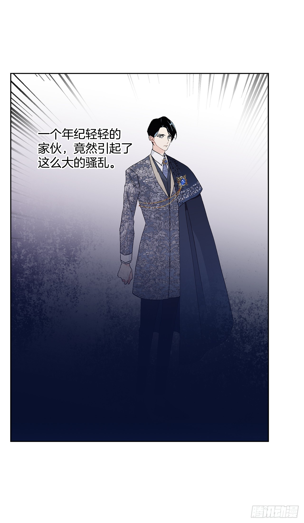 97.回到领地(1/2)-第99话