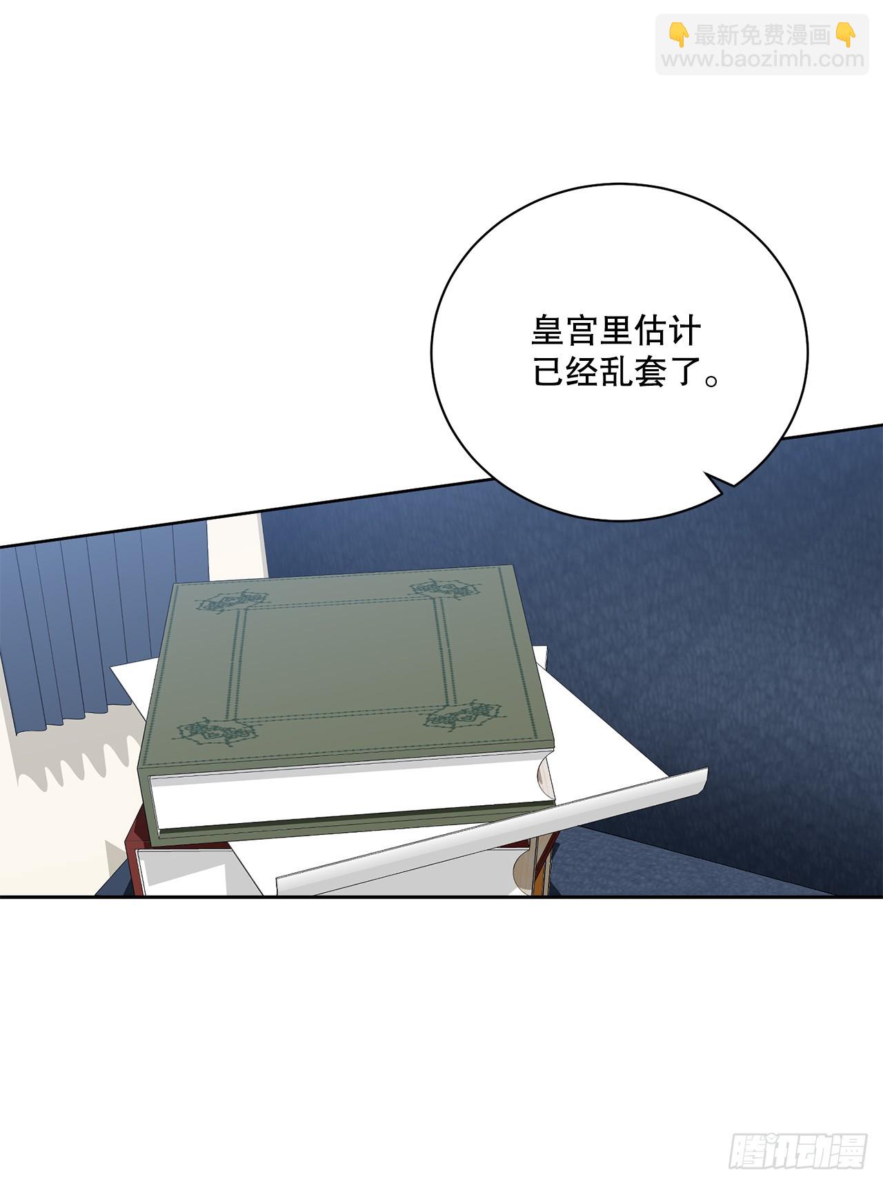 97.回到领地(1/2)-第99话