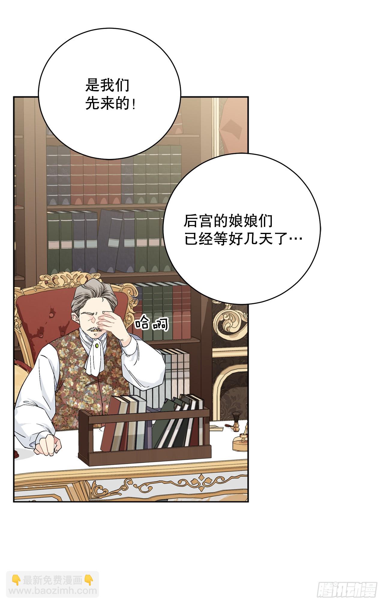 97.回到领地(1/2)-第99话