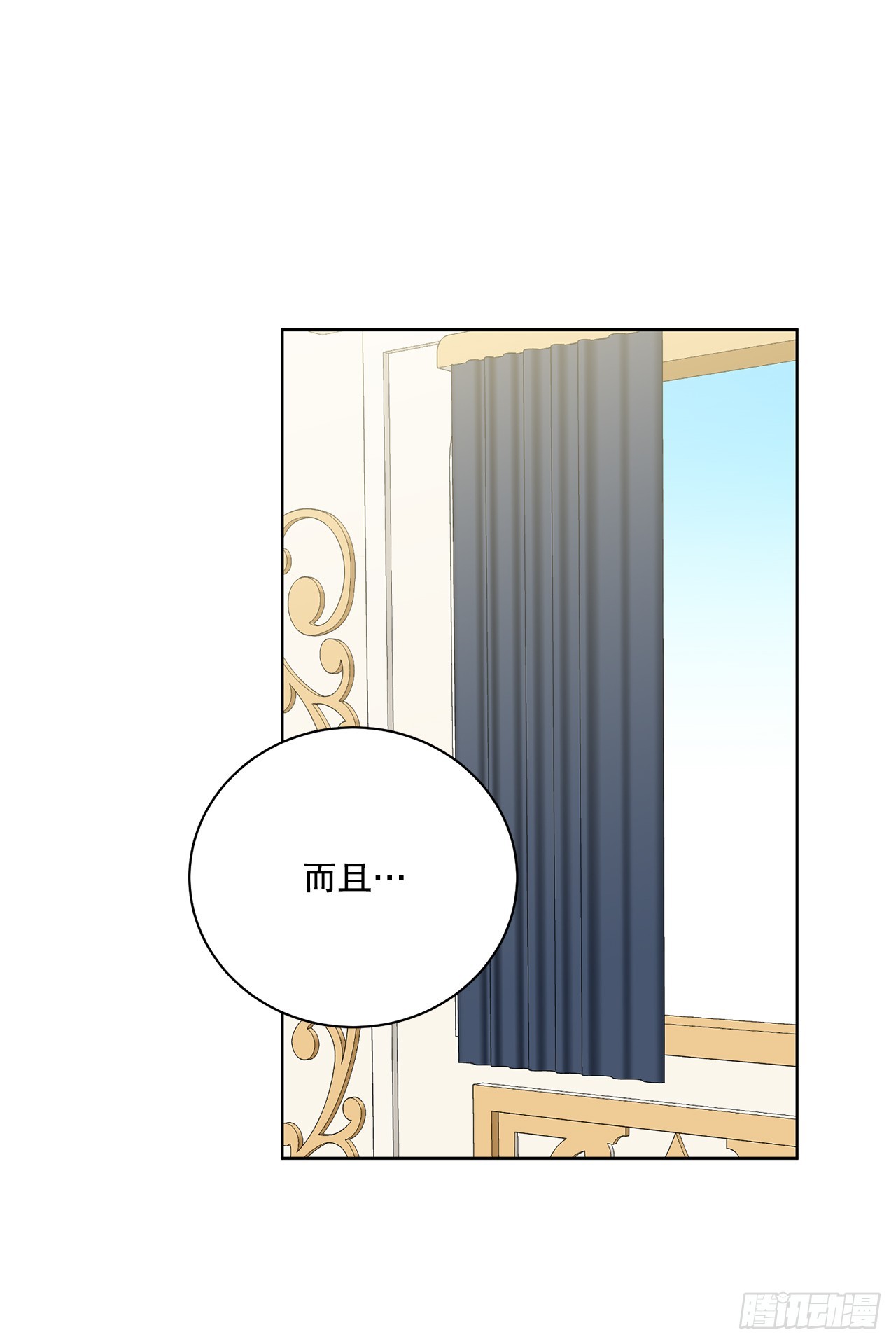 97.回到领地(1/2)-第99话