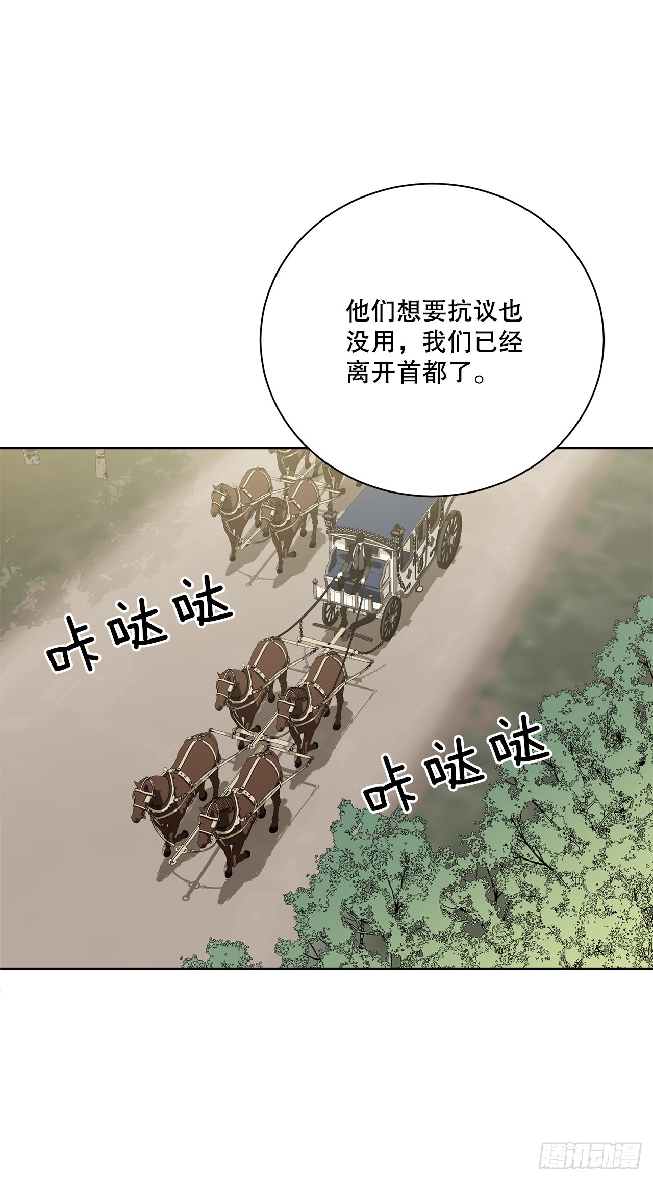 97.回到领地(1/2)-第99话