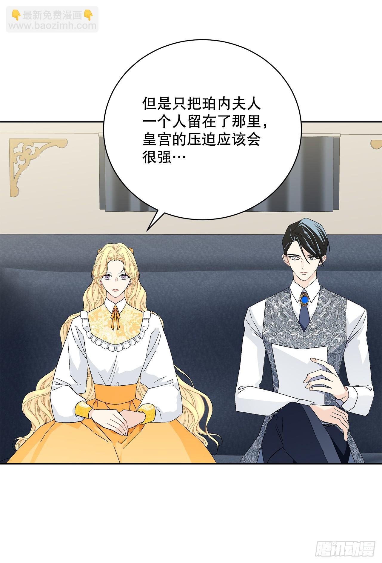 97.回到领地(1/2)-第99话