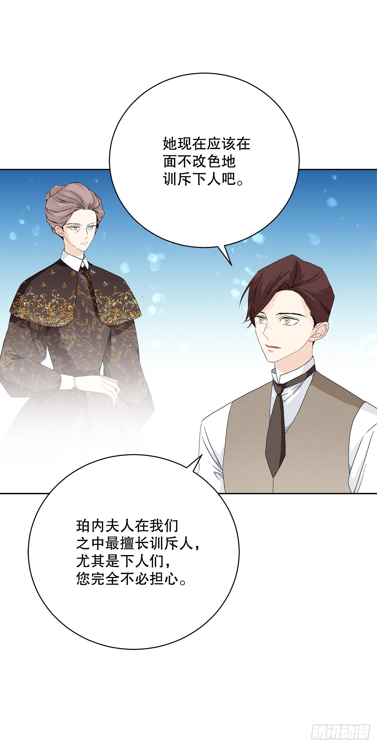 97.回到领地(1/2)-第99话