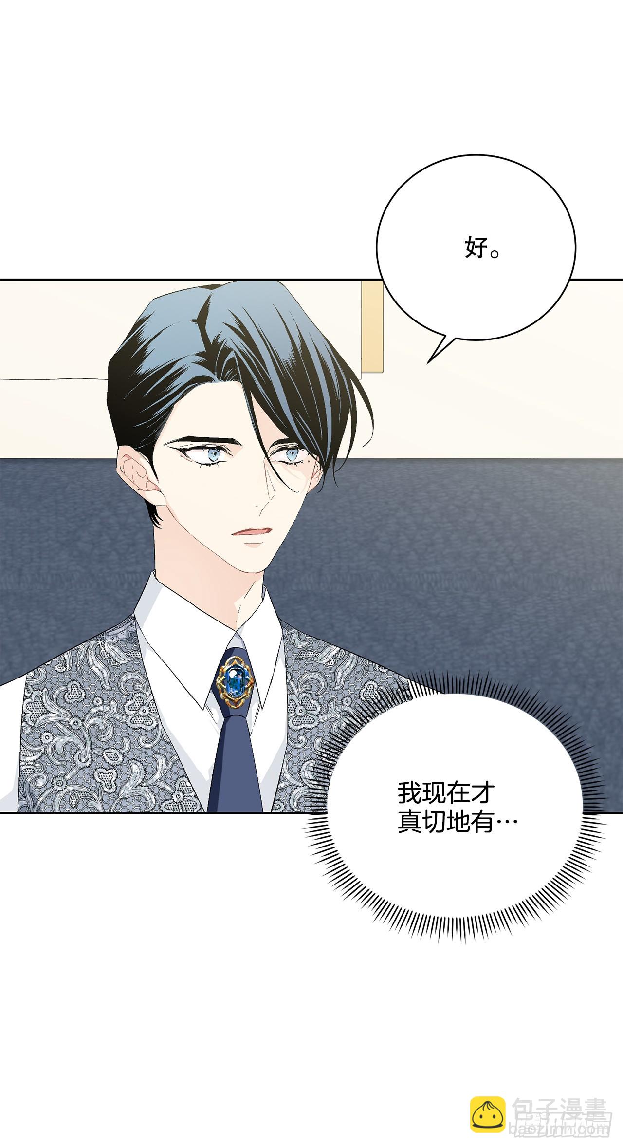 97.回到领地(1/2)-第99话