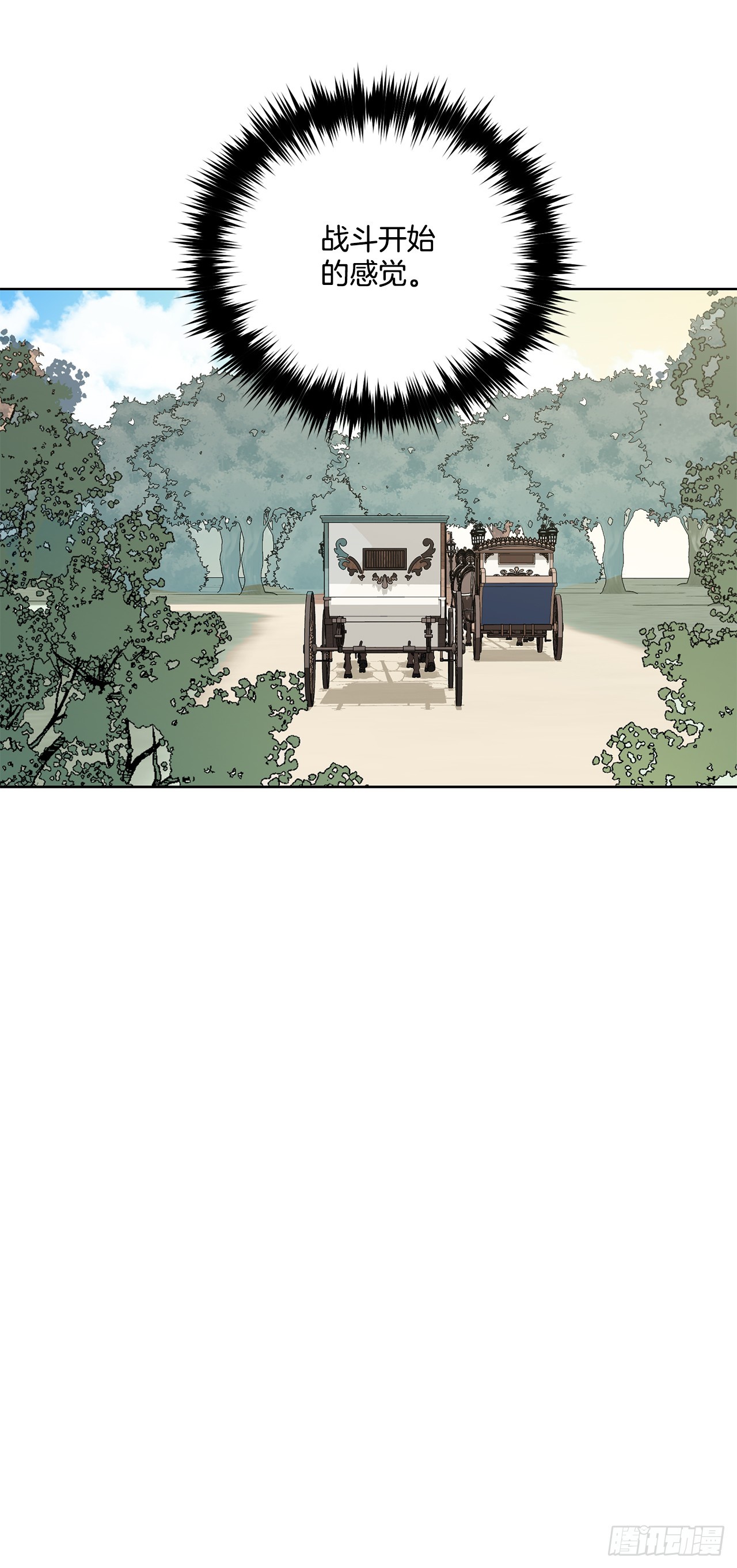 97.回到领地(1/2)-第99话