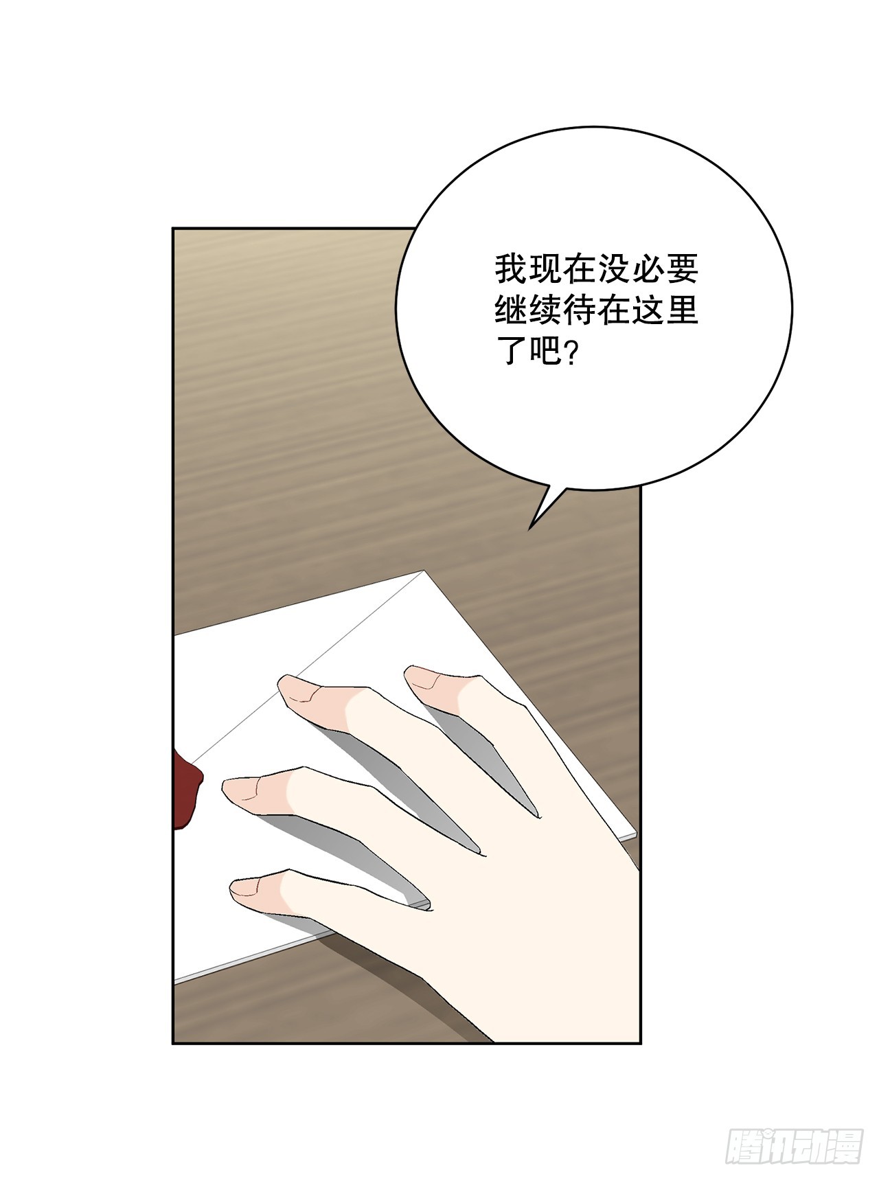 97.回到领地(1/2)-第99话