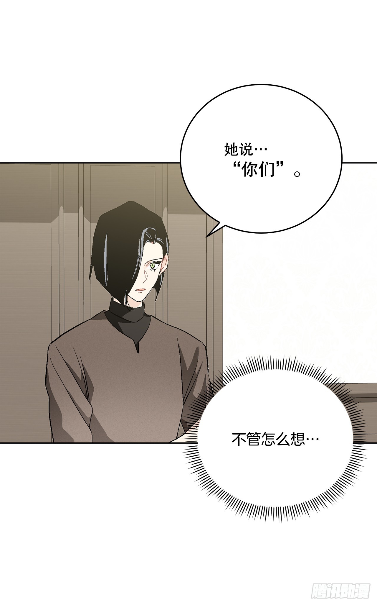 97.回到领地(1/2)-第99话