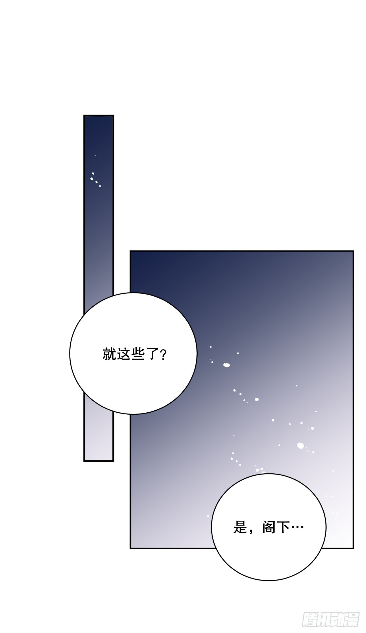 97.回到领地(1/2)-第99话