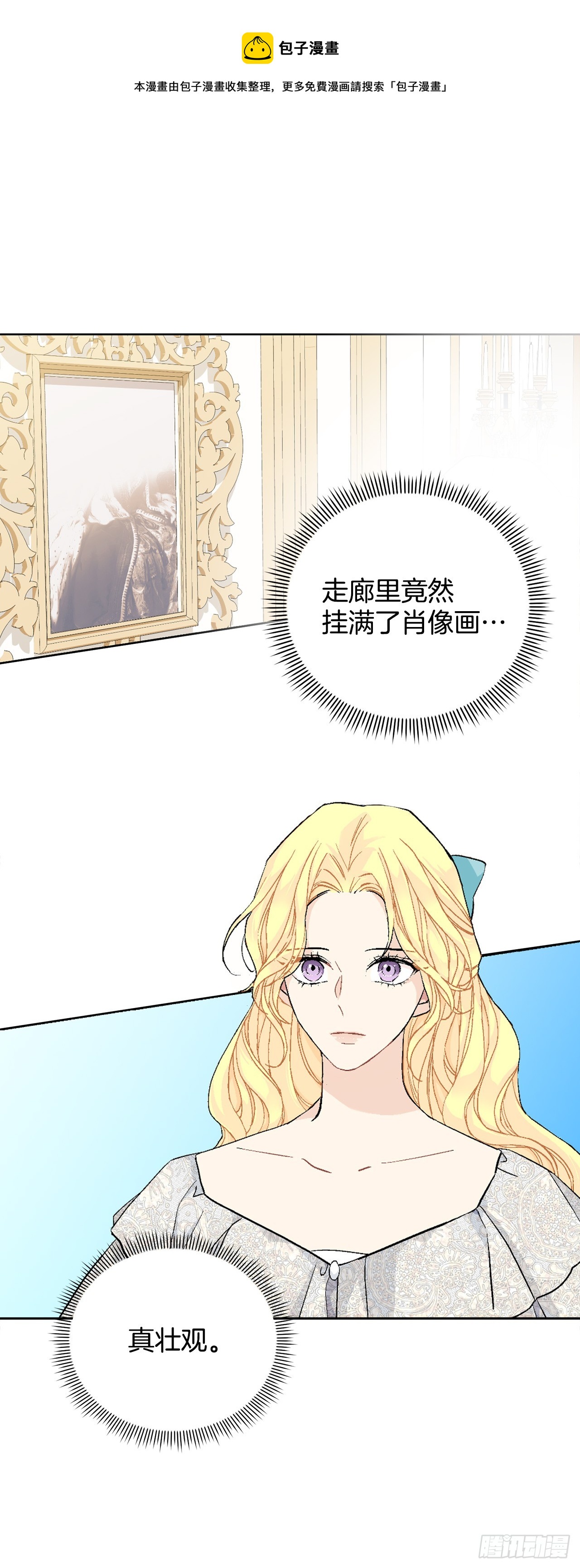 99.猎人出现-第101话