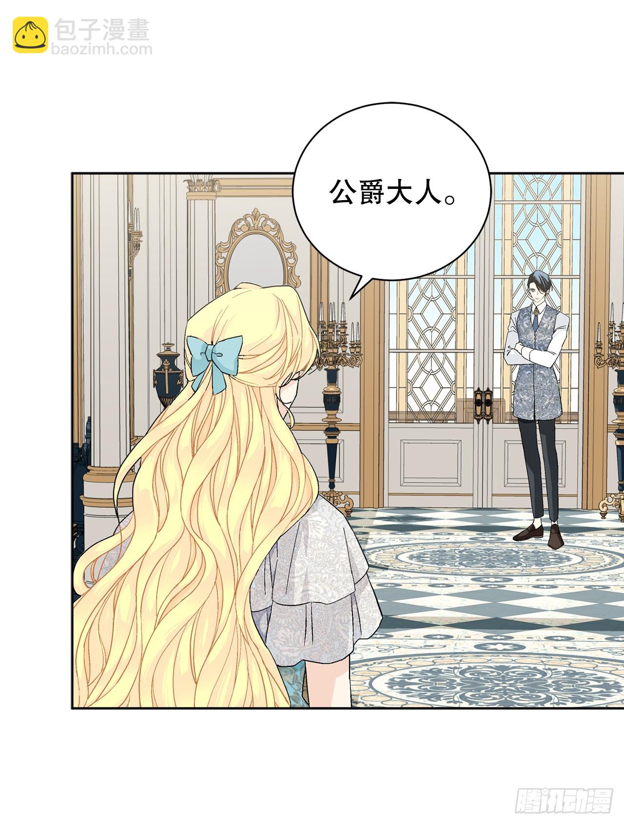 99.猎人出现-第101话