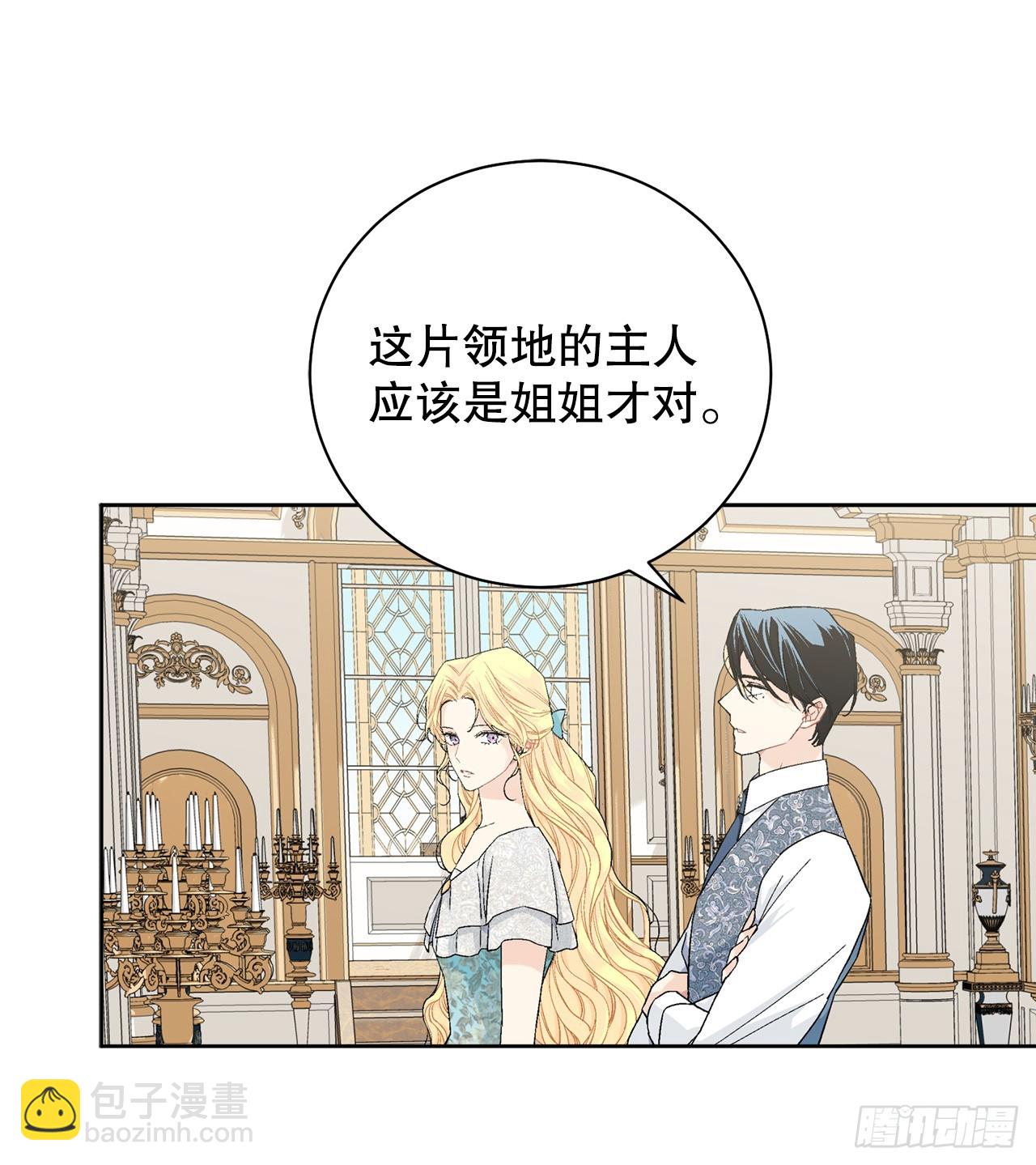 99.猎人出现-第101话