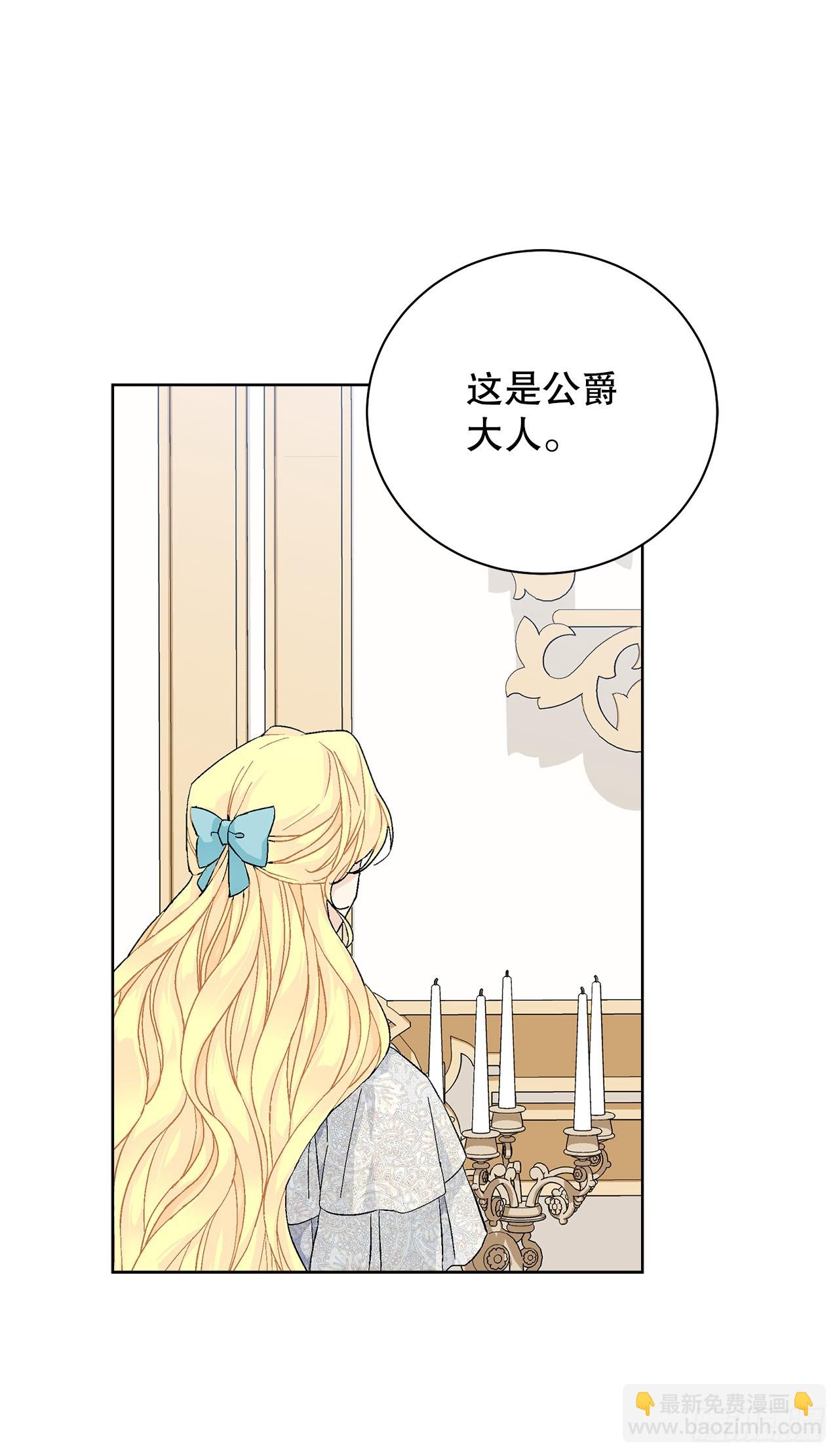 99.猎人出现-第101话