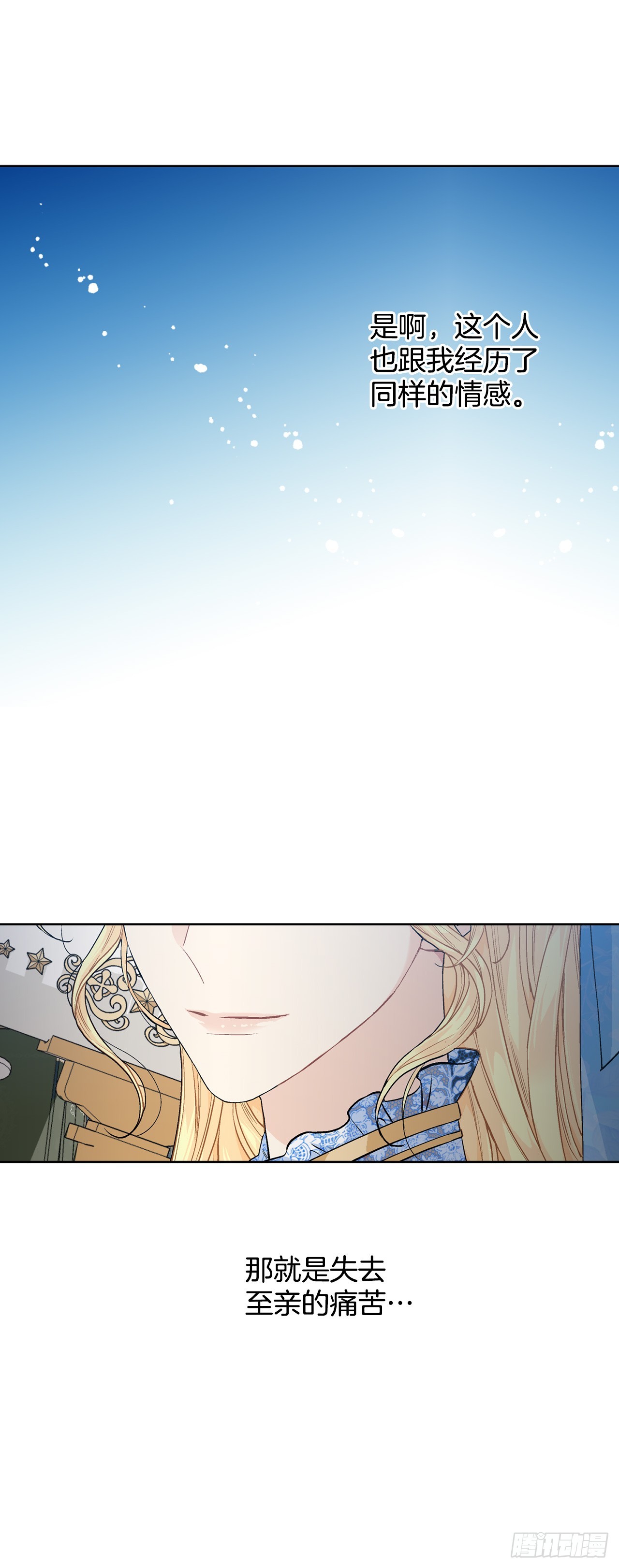 99.猎人出现-第101话