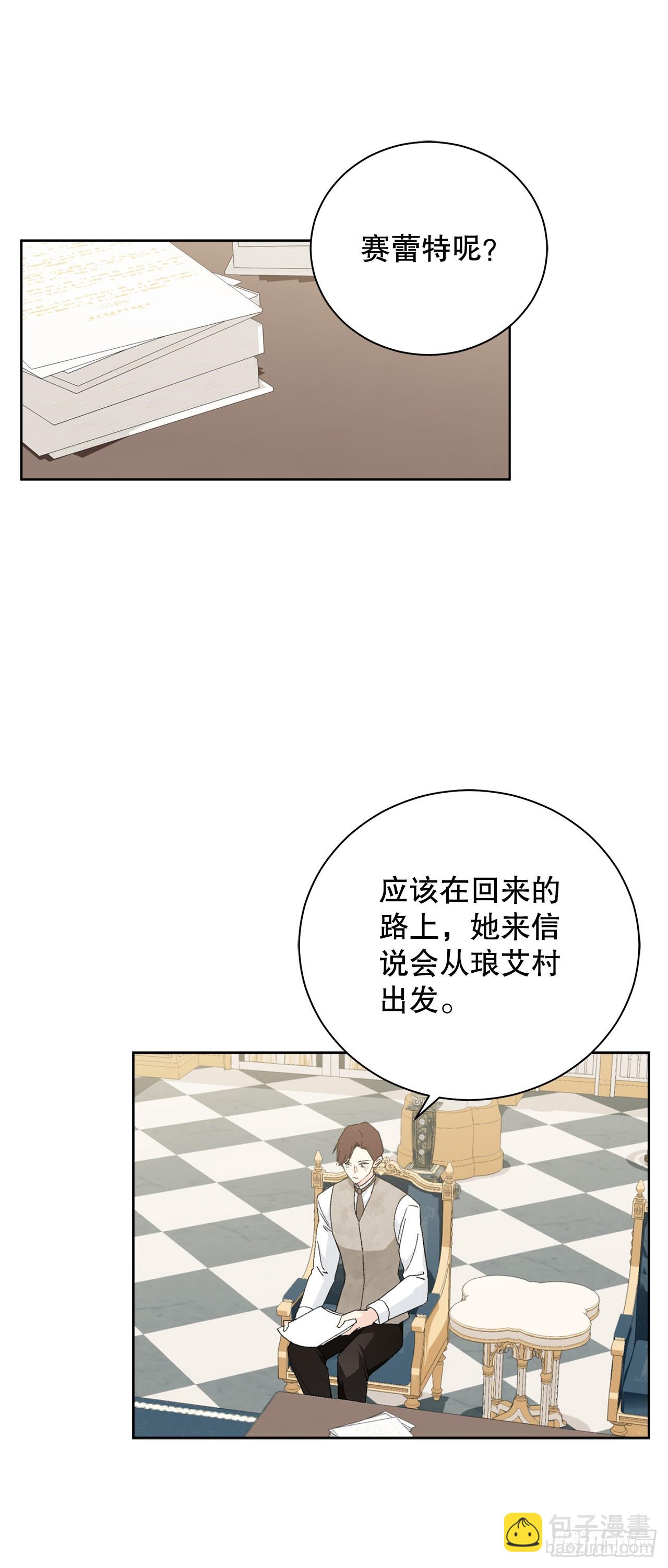 99.猎人出现-第101话