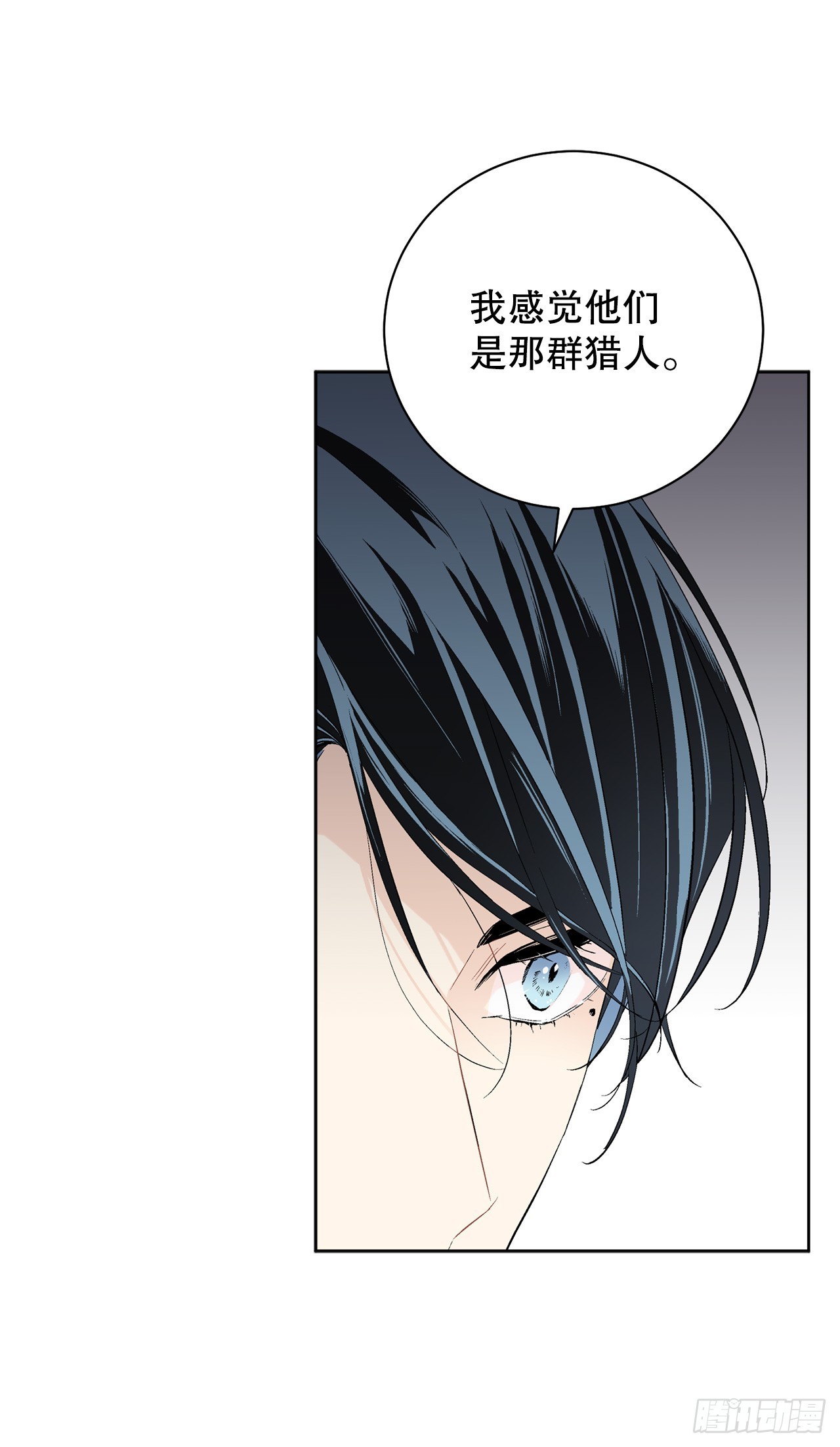 99.猎人出现-第101话