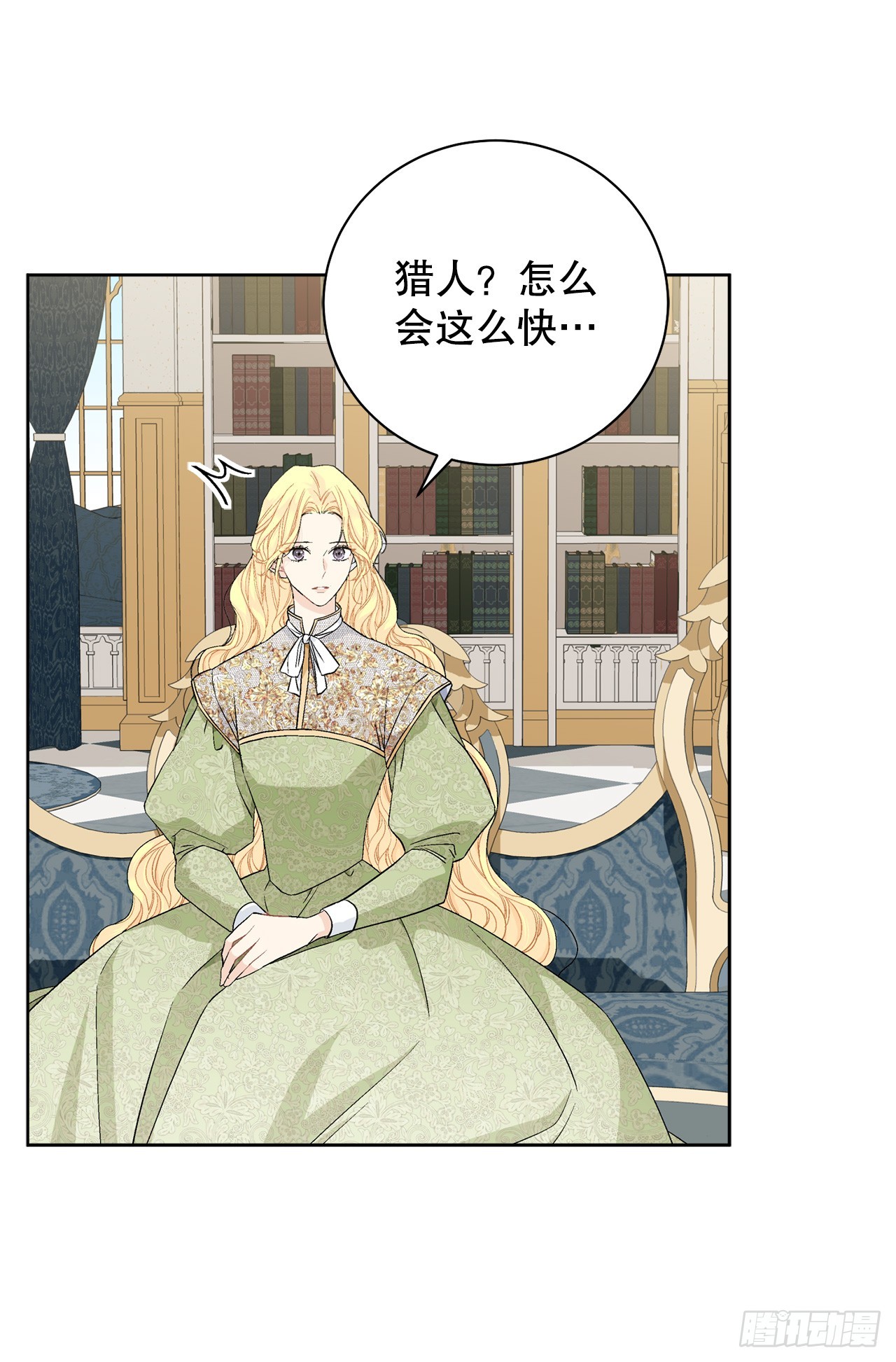 99.猎人出现-第101话