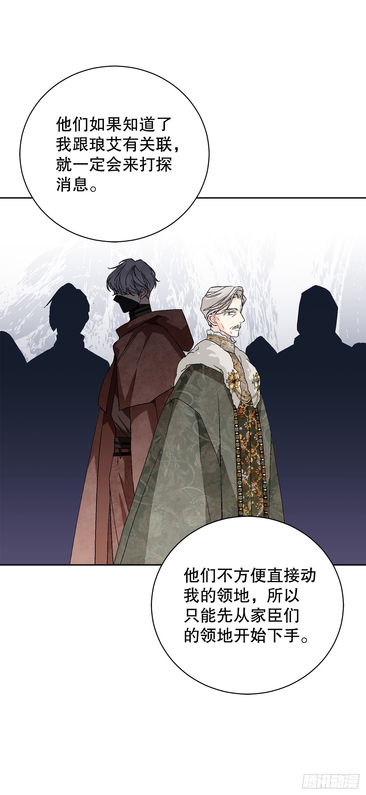 99.猎人出现-第101话