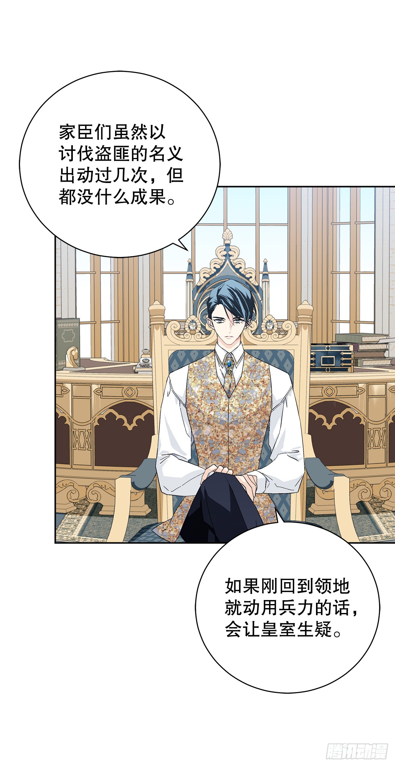 99.猎人出现-第101话