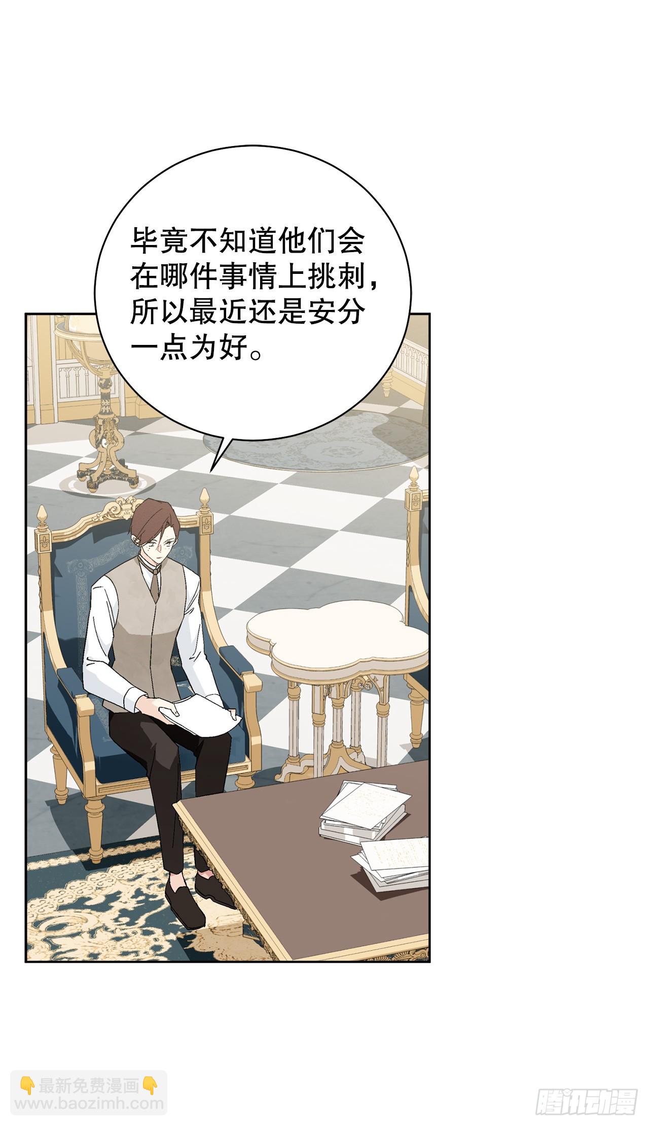 99.猎人出现-第101话