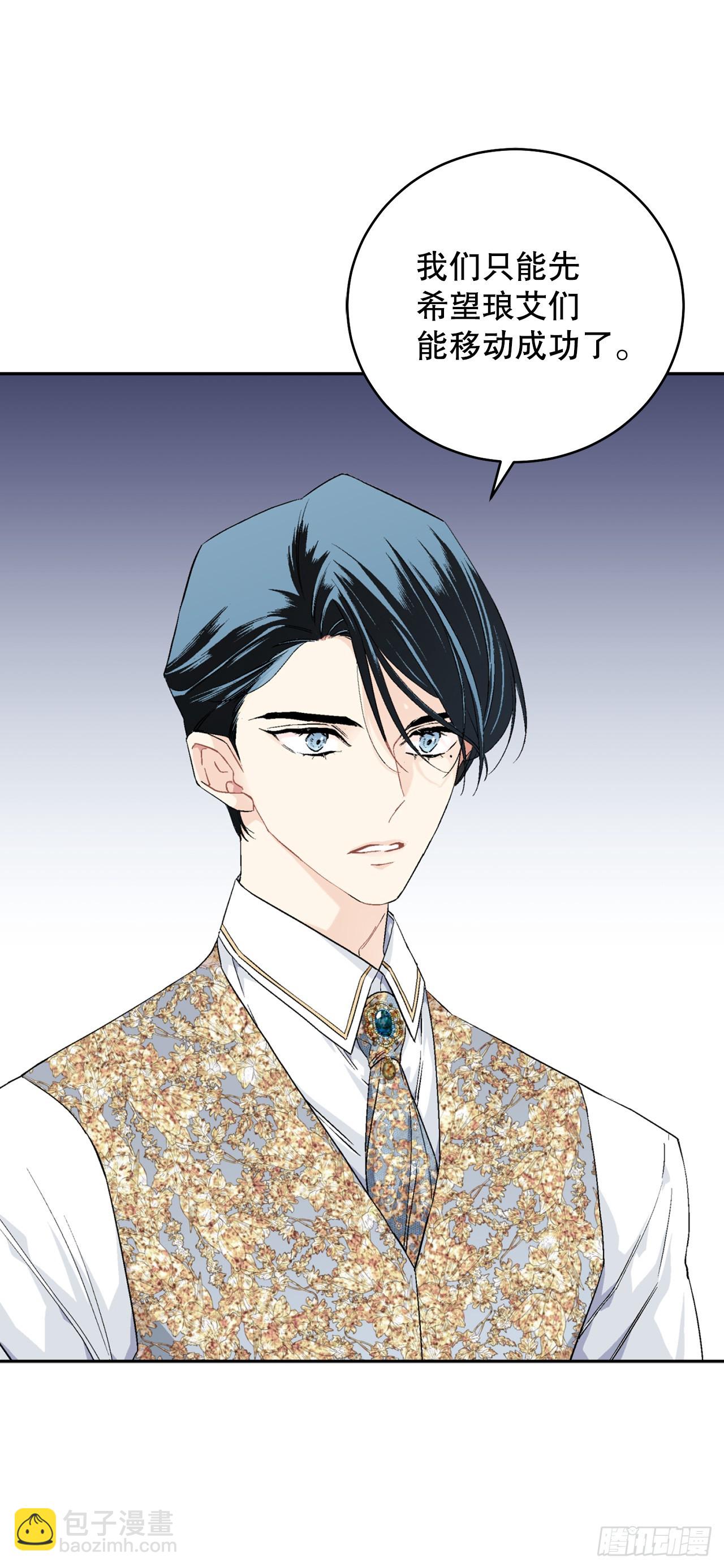 99.猎人出现-第101话