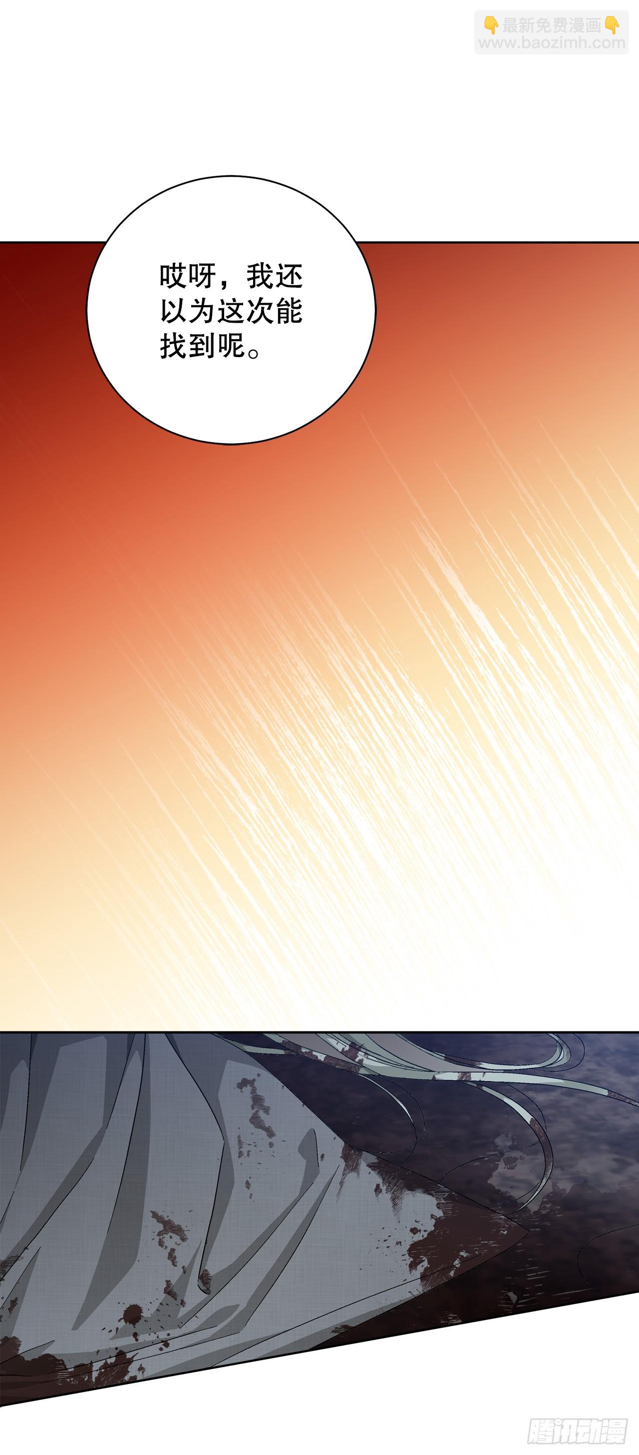 99.猎人出现-第101话