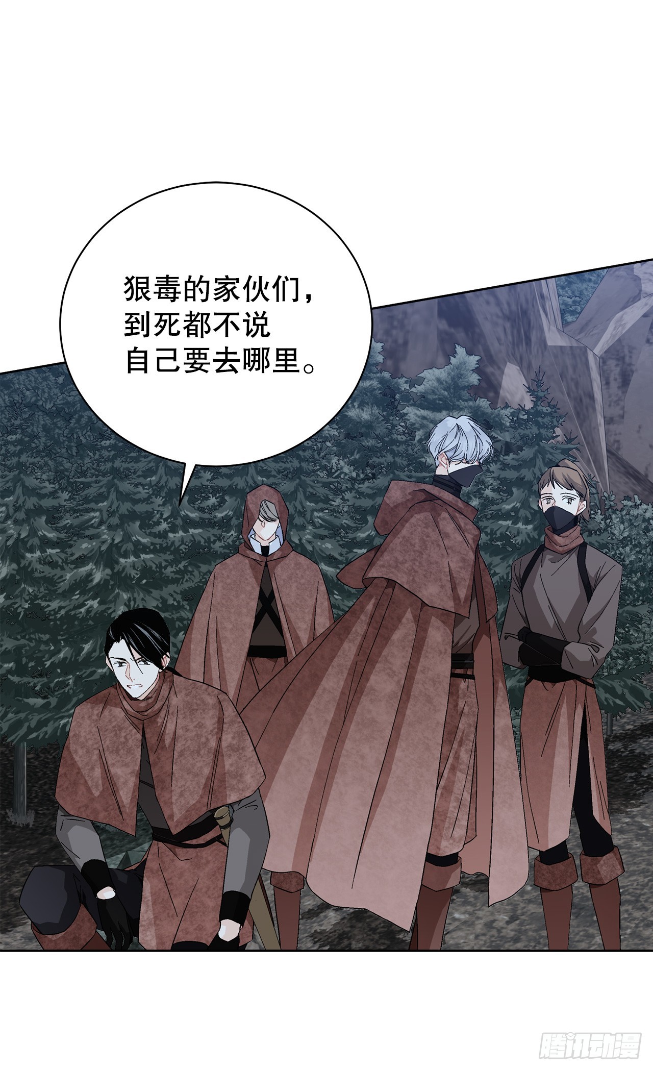 99.猎人出现-第101话