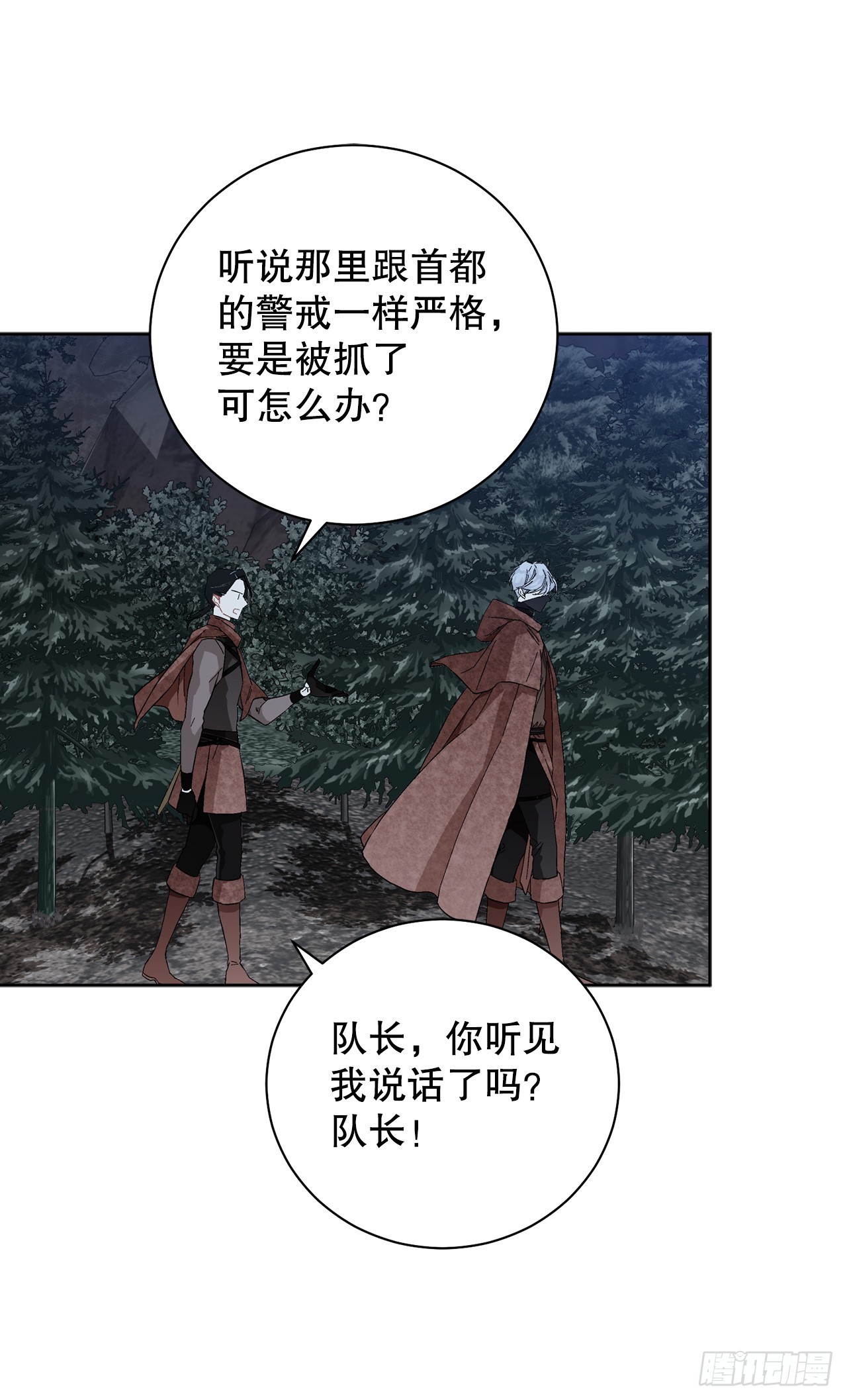 99.猎人出现-第101话