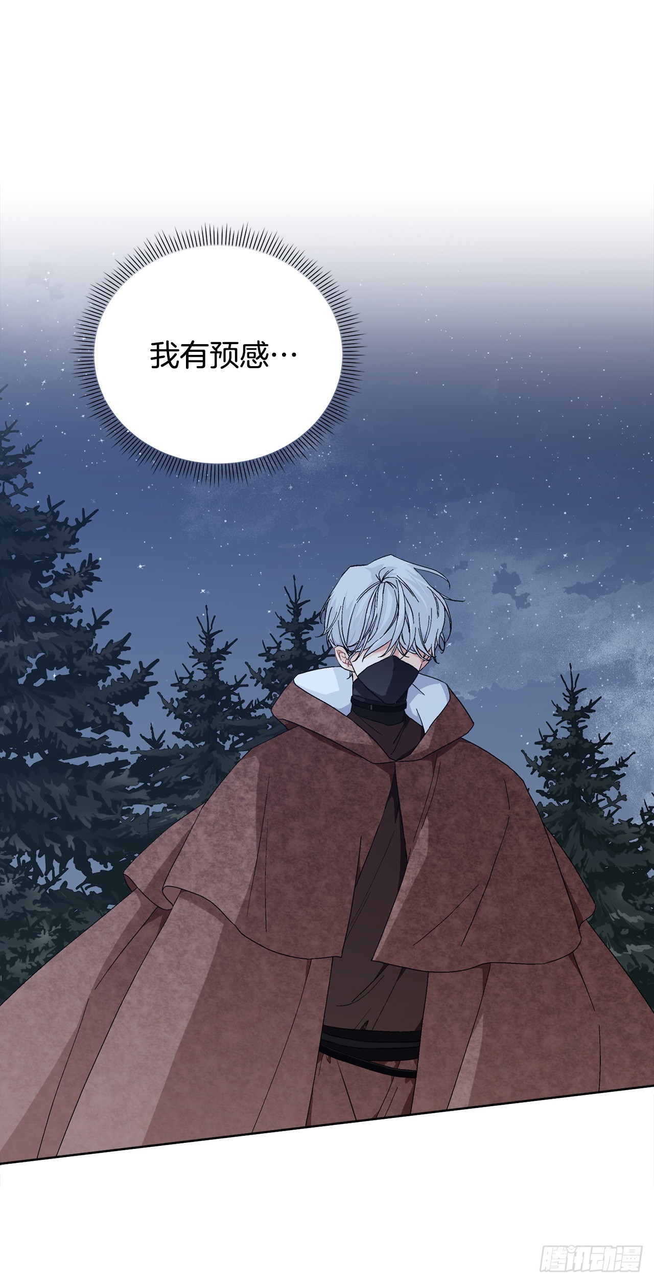 99.猎人出现-第101话