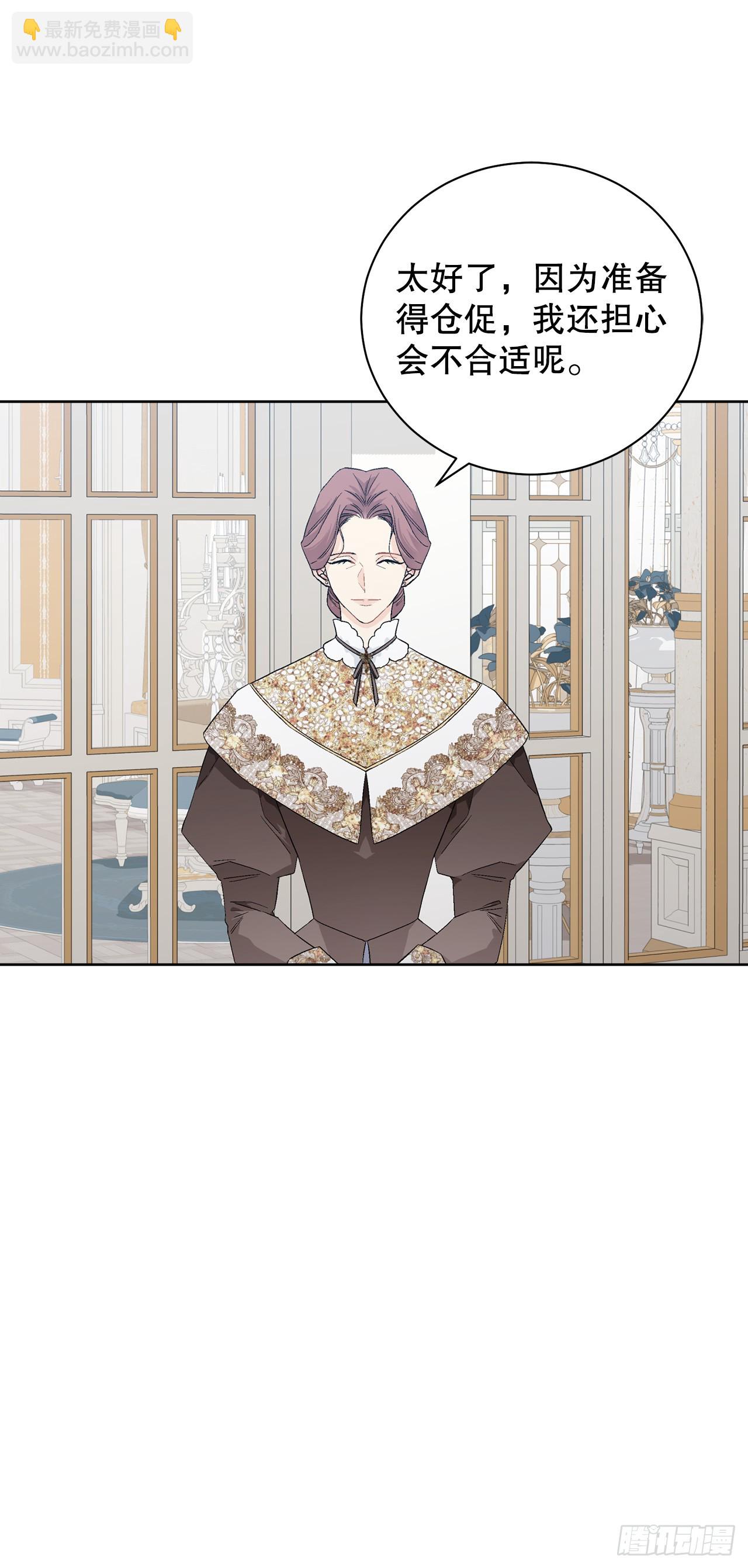 99.猎人出现-第101话