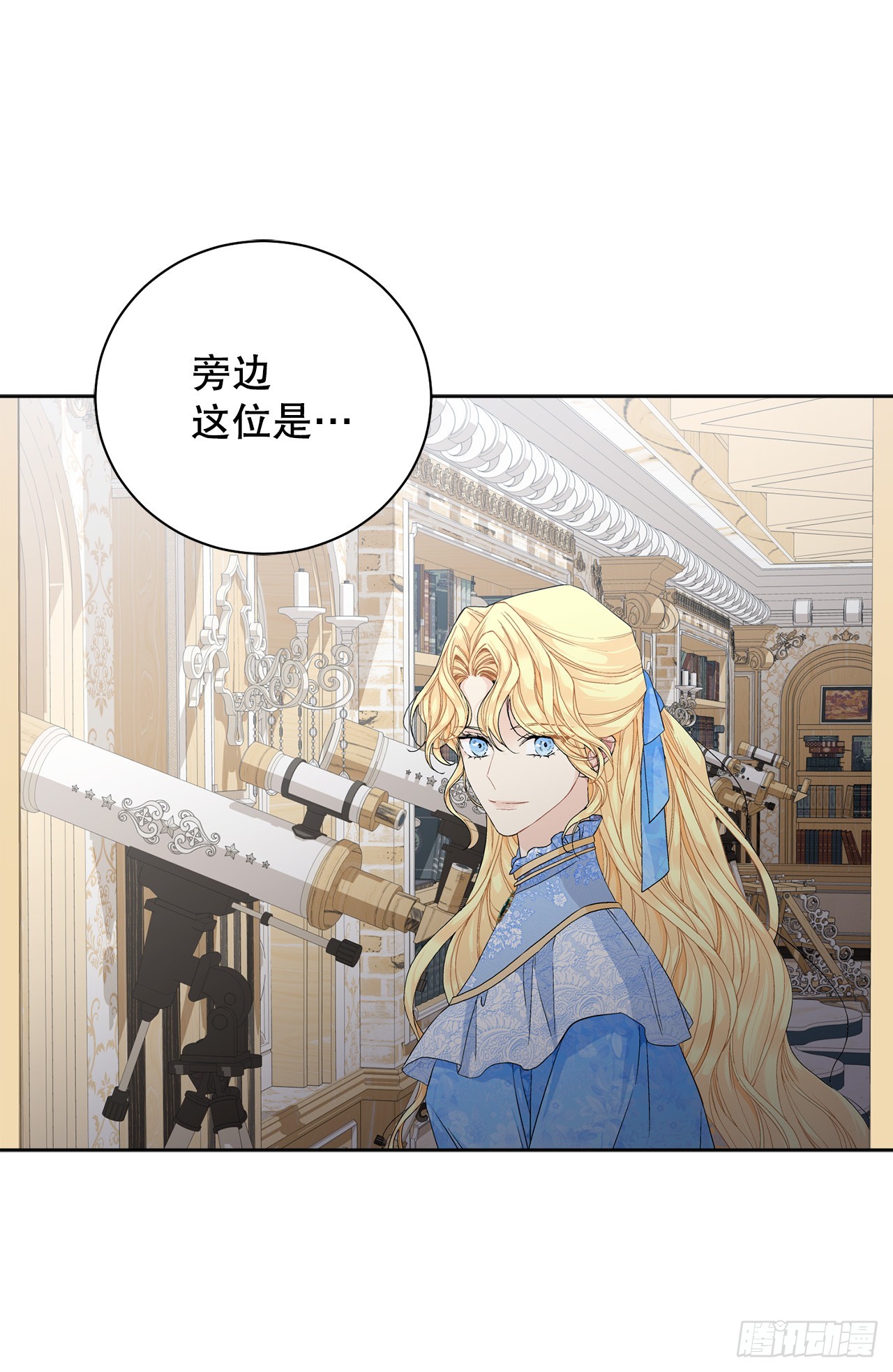 99.猎人出现-第101话