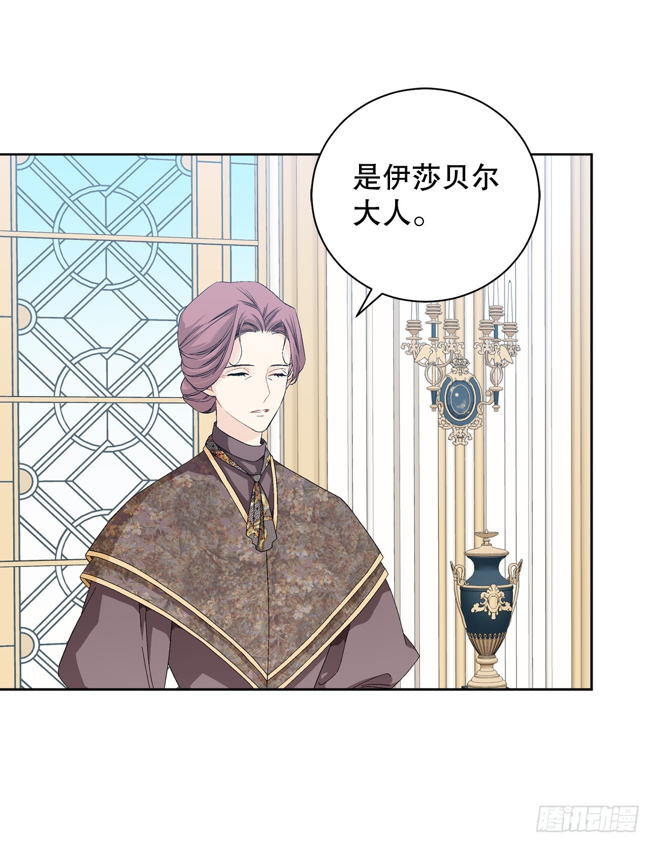 99.猎人出现-第101话