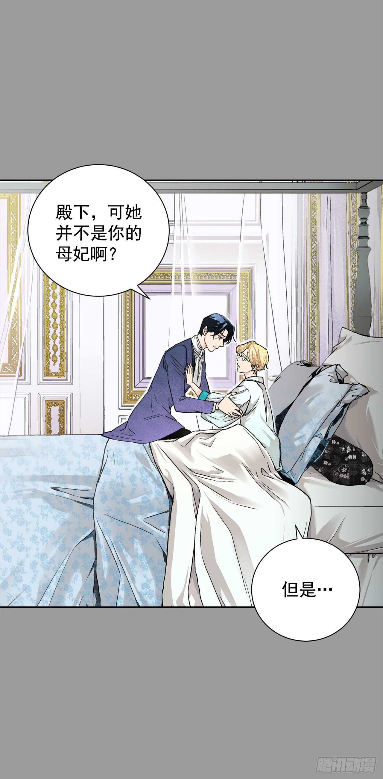 16.对不起-第17话