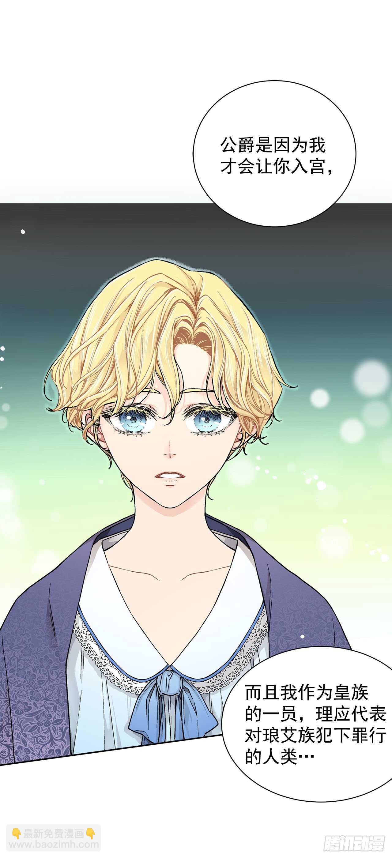 16.对不起-第17话