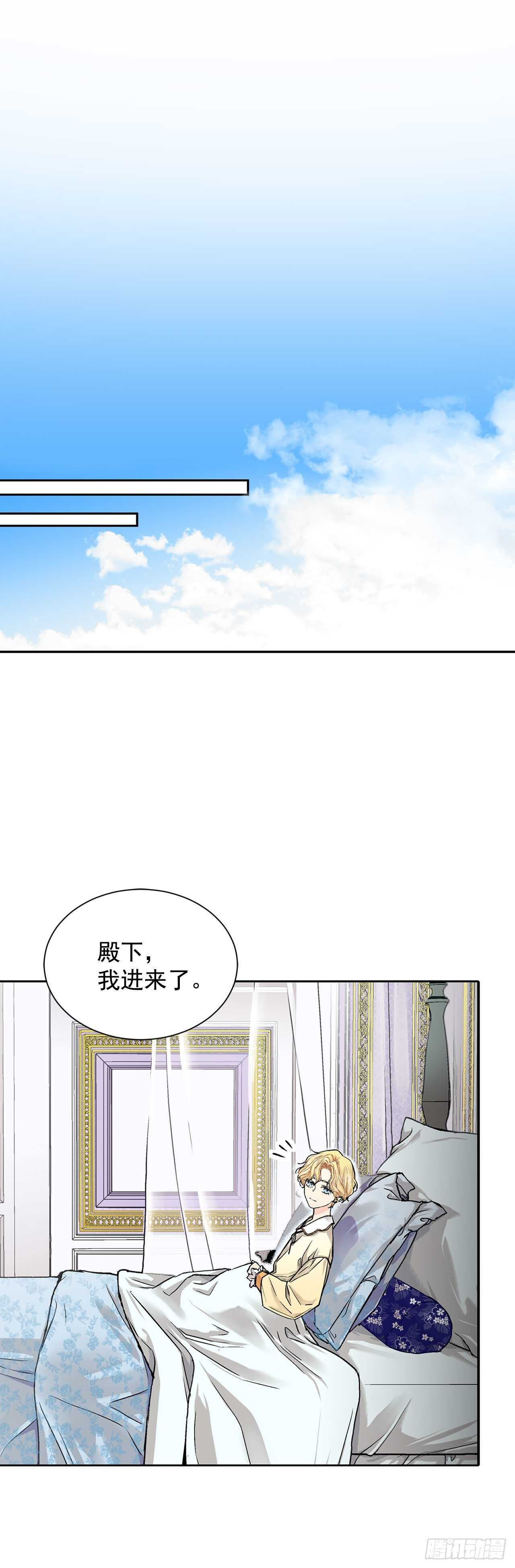 16.对不起-第17话