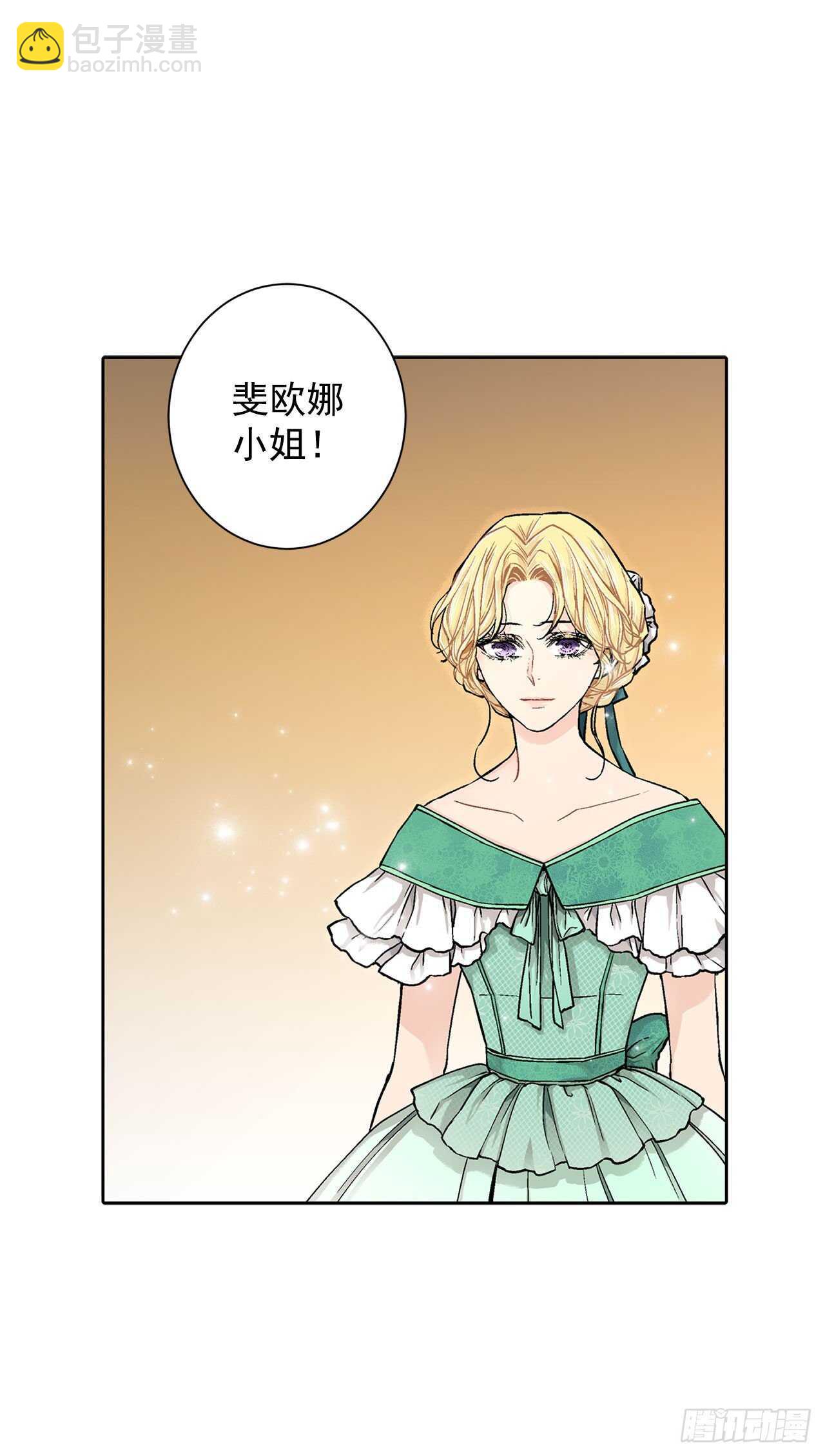 16.对不起-第17话