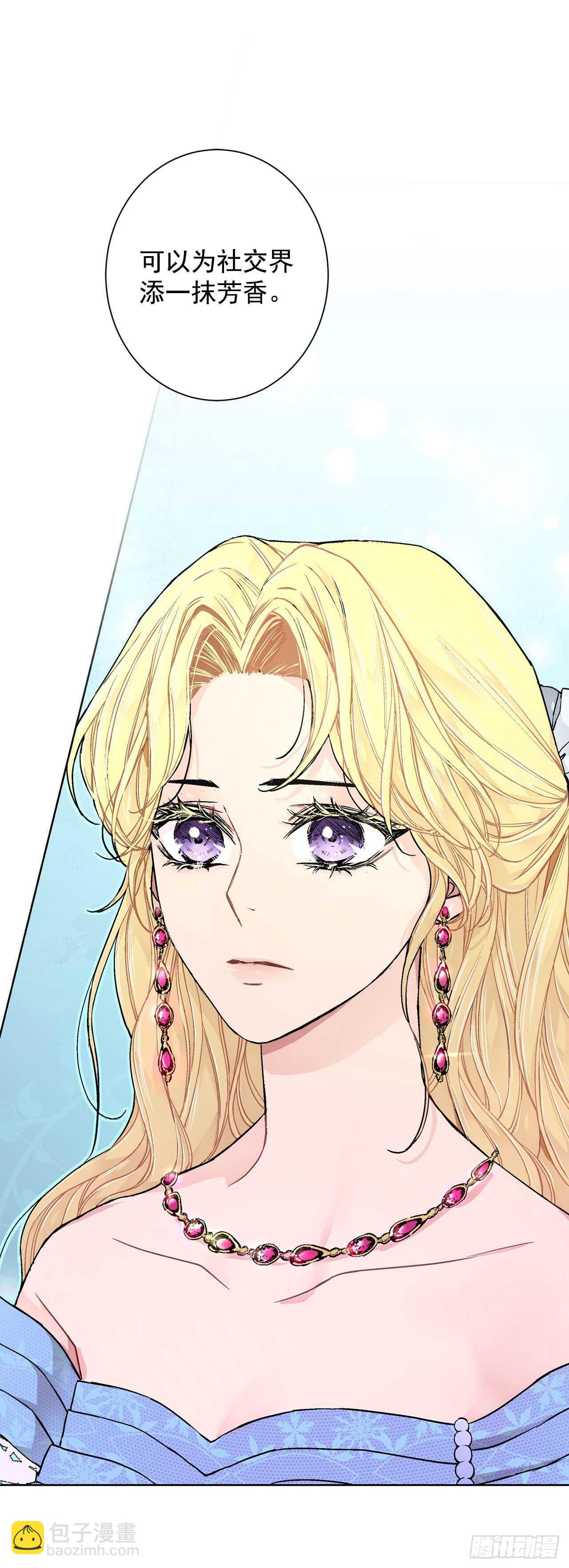 20.皇后和公主(1/2)-第21话