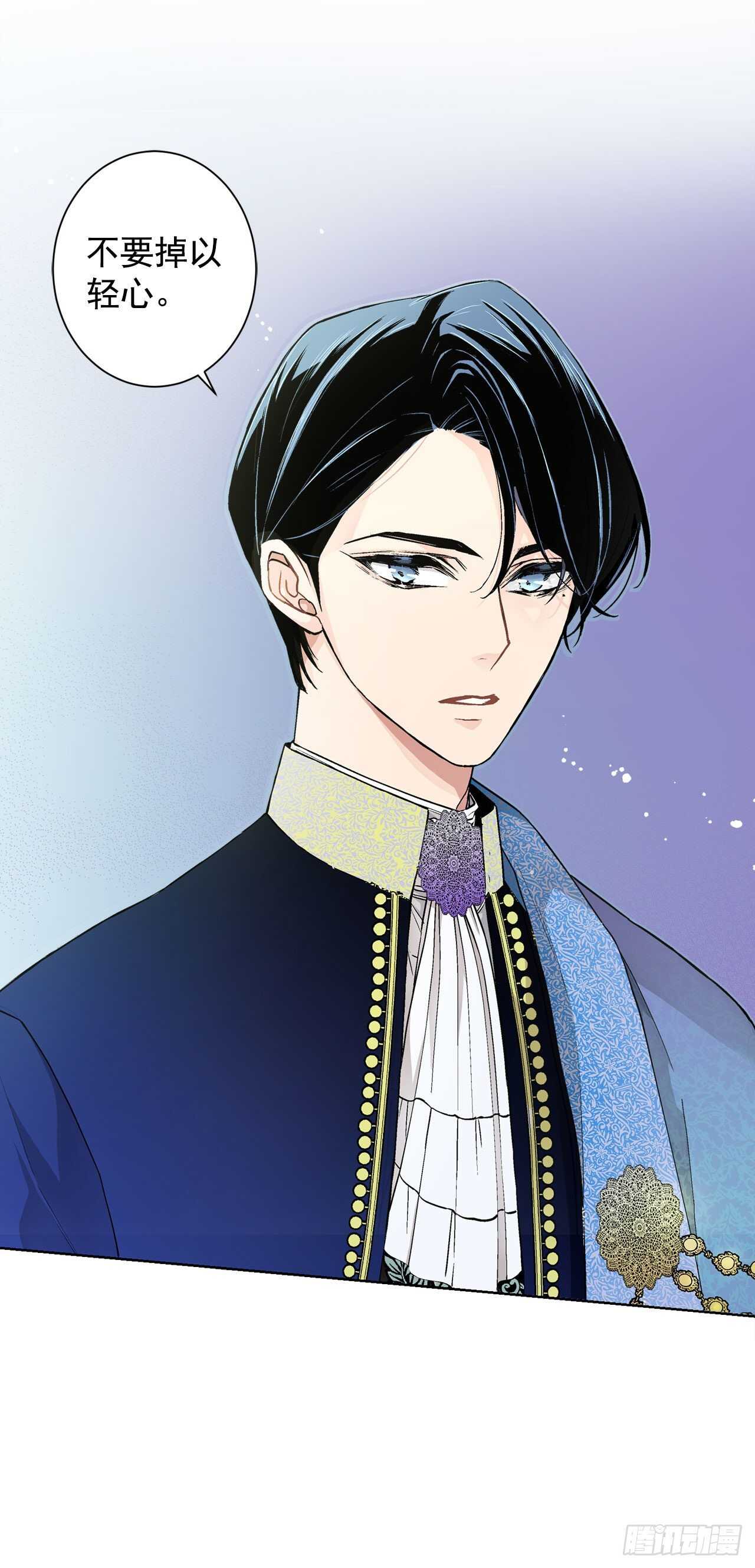 20.皇后和公主(1/2)-第21话