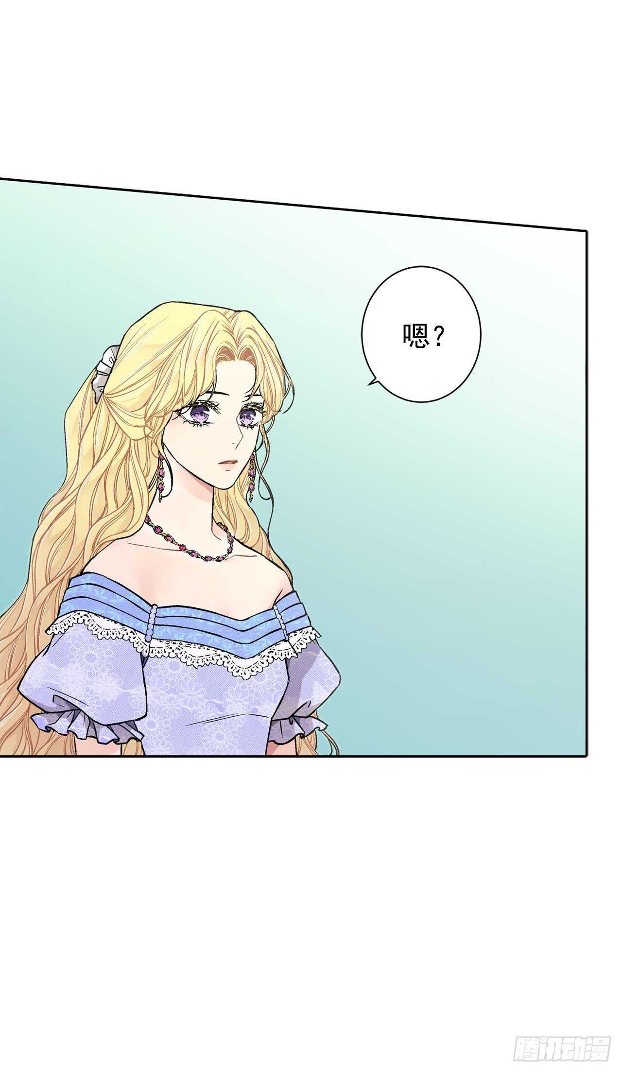 20.皇后和公主(1/2)-第21话