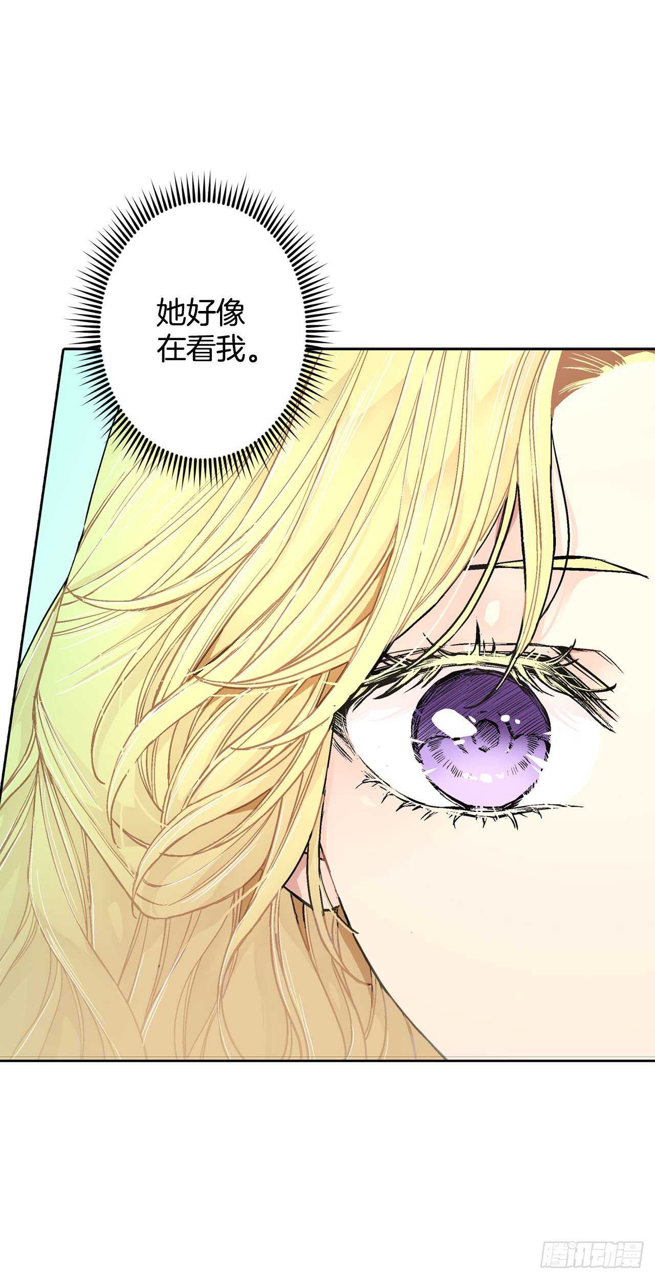 20.皇后和公主(1/2)-第21话