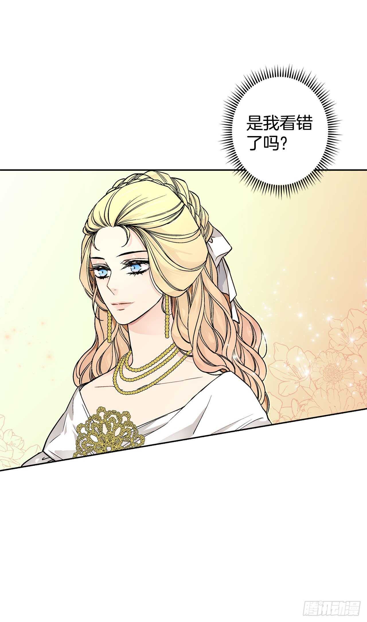 20.皇后和公主(1/2)-第21话