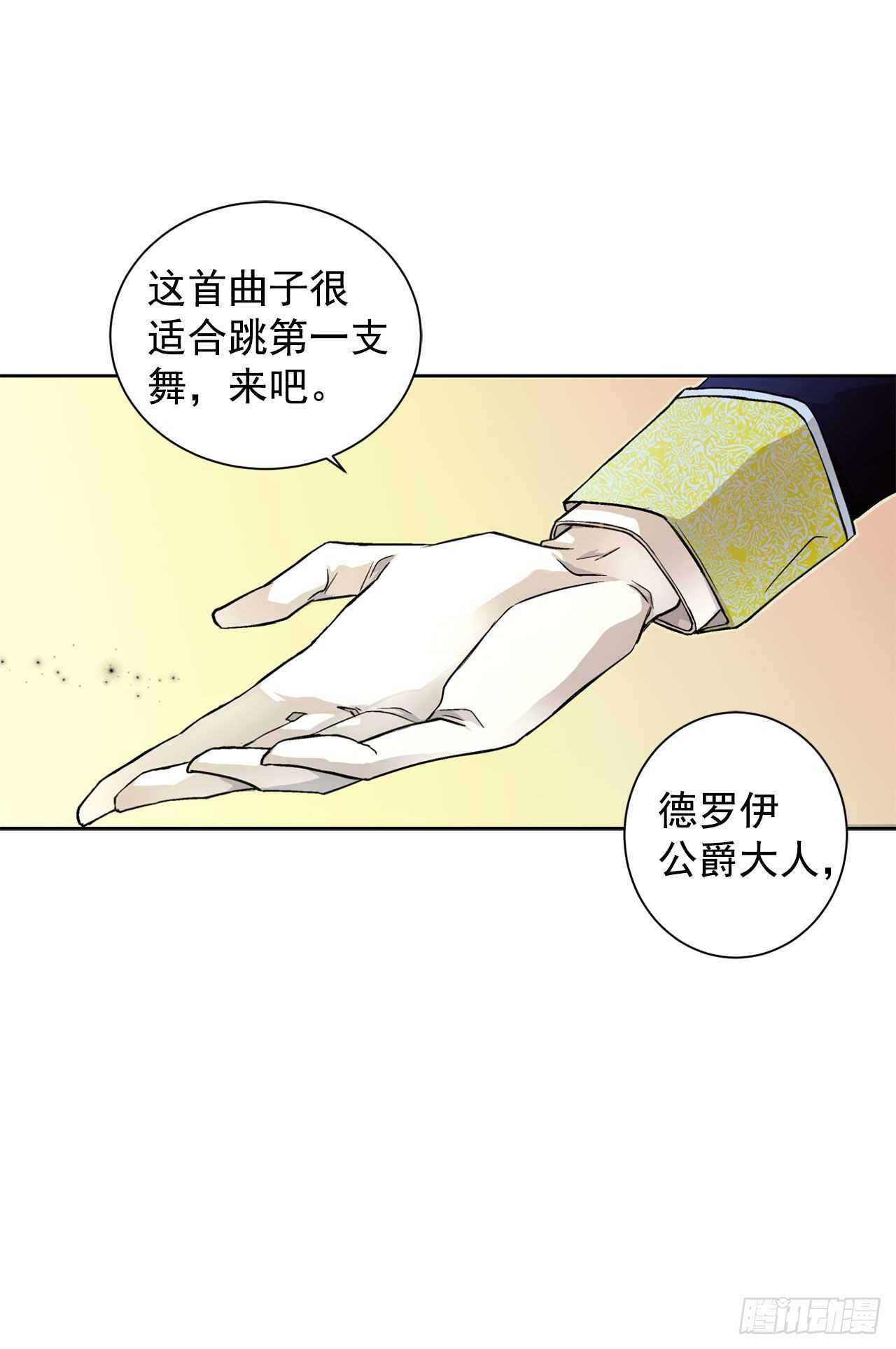 20.皇后和公主(1/2)-第21话