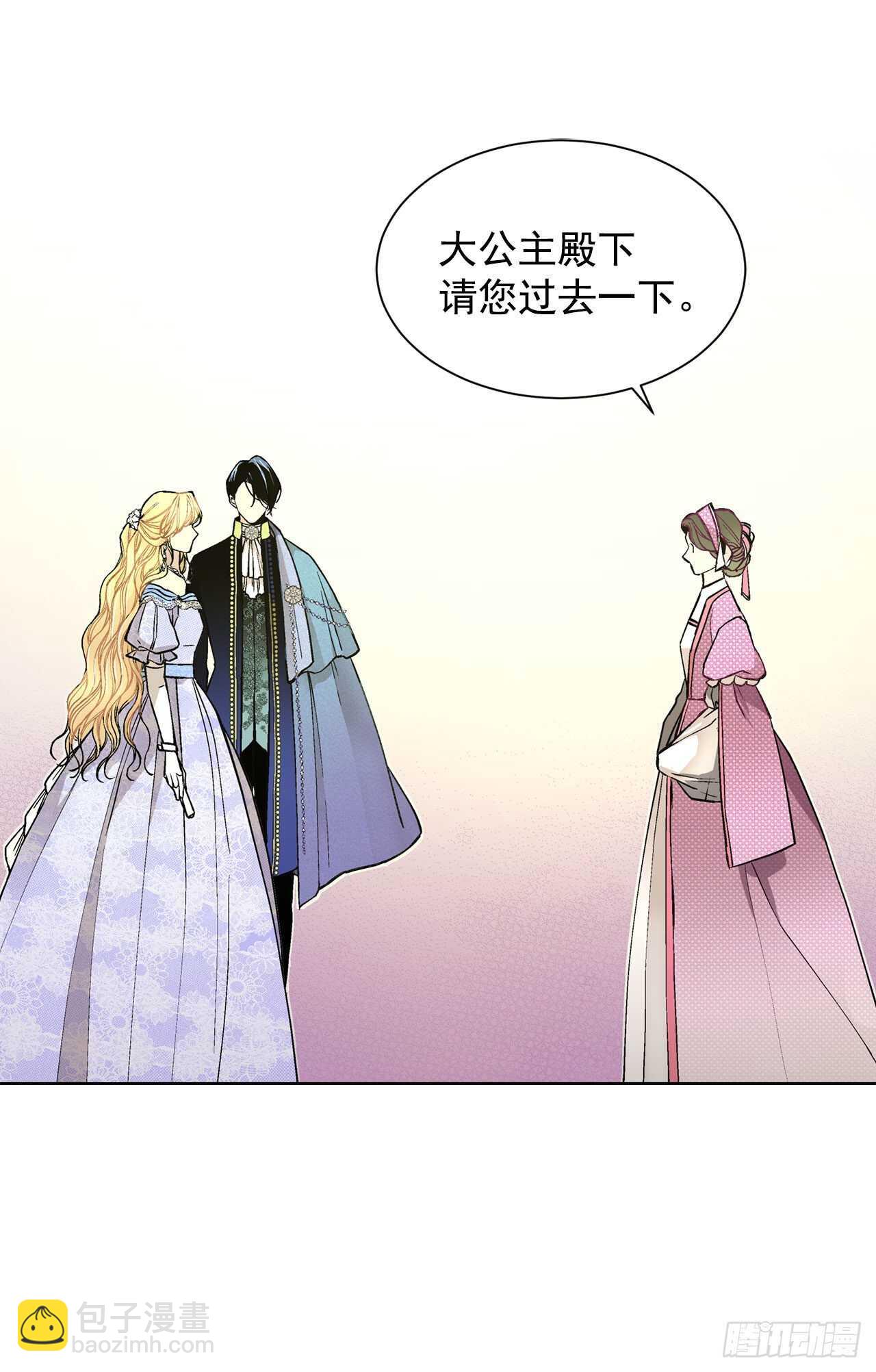 20.皇后和公主(1/2)-第21话