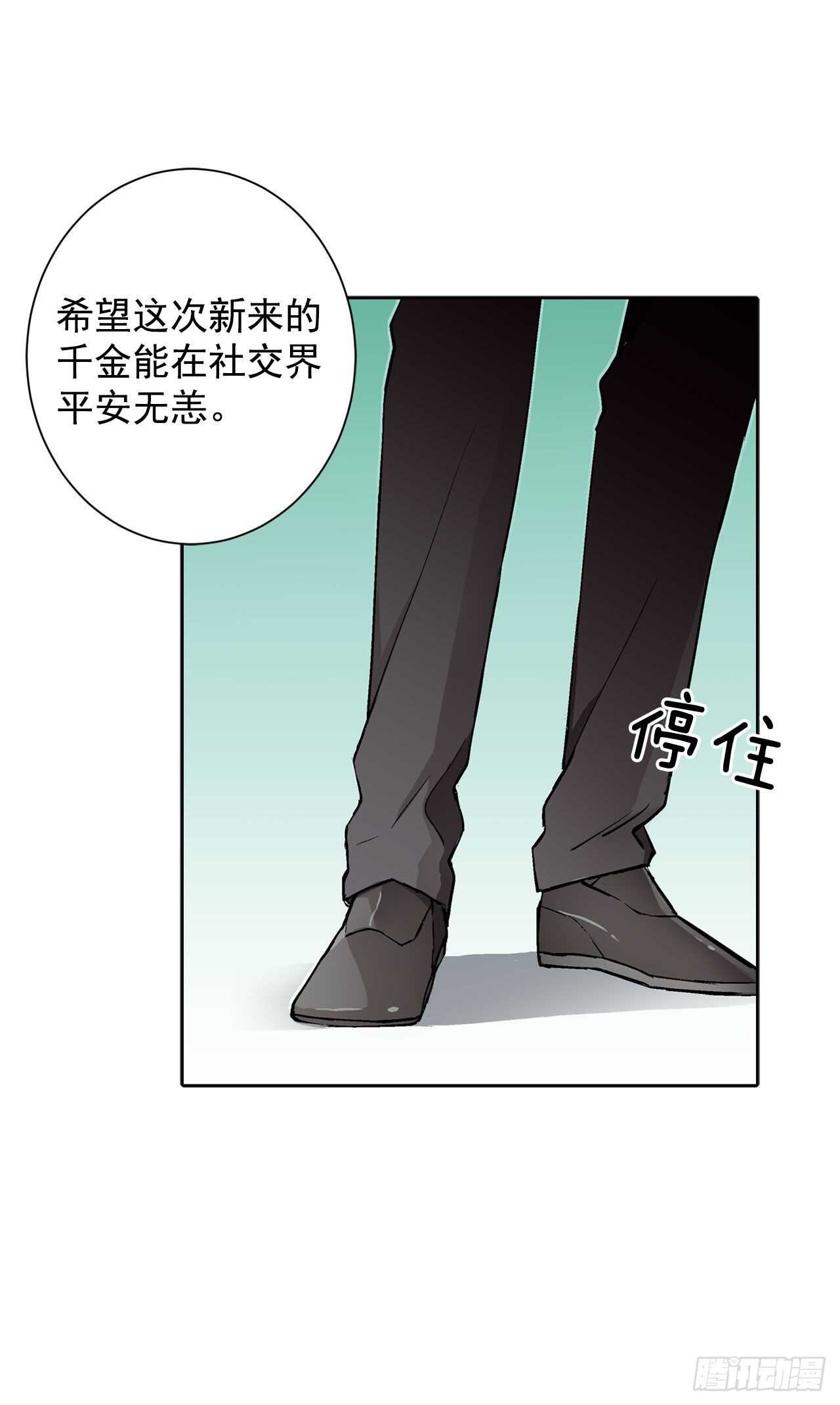 20.皇后和公主(1/2)-第21话